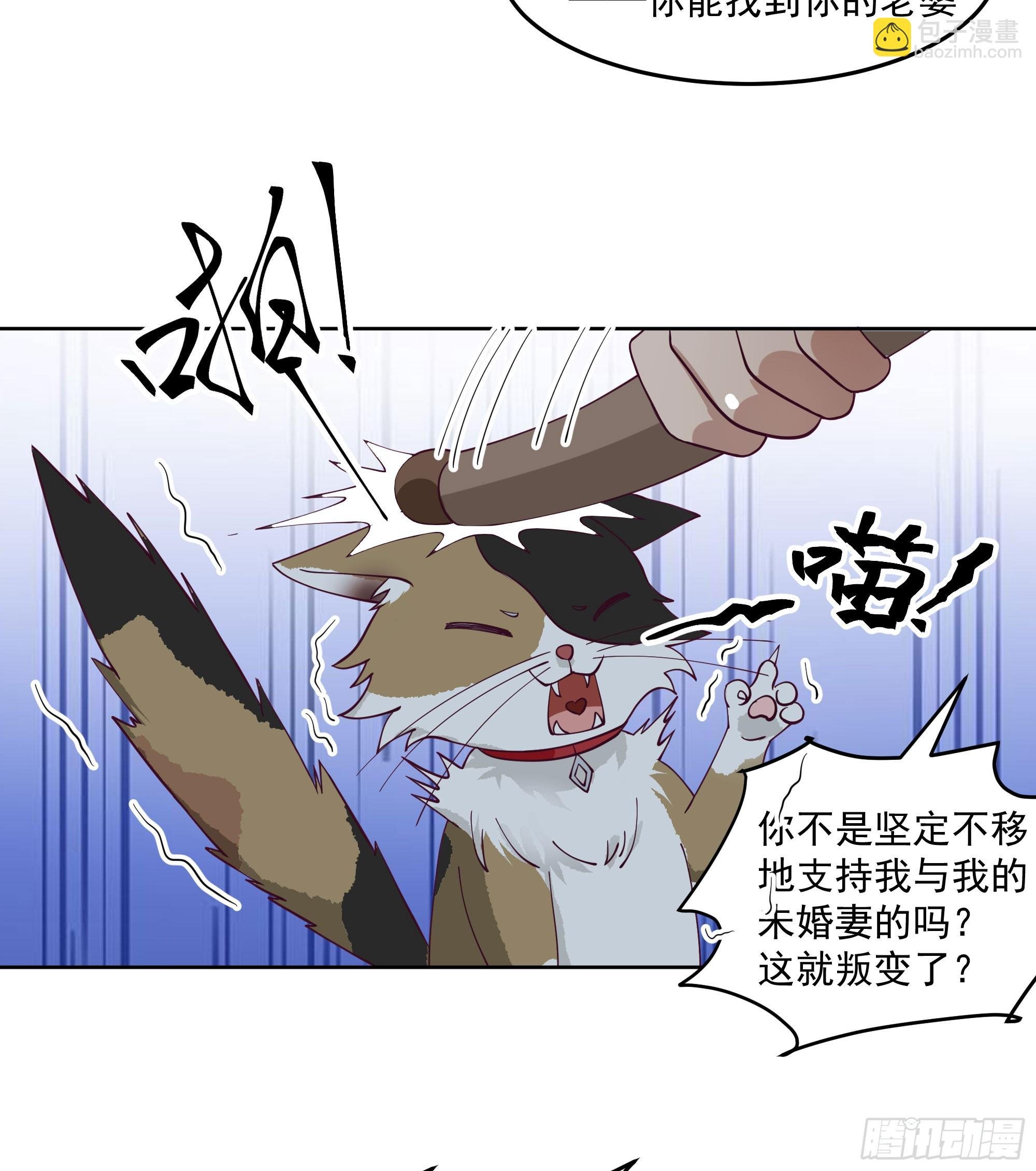 妖道