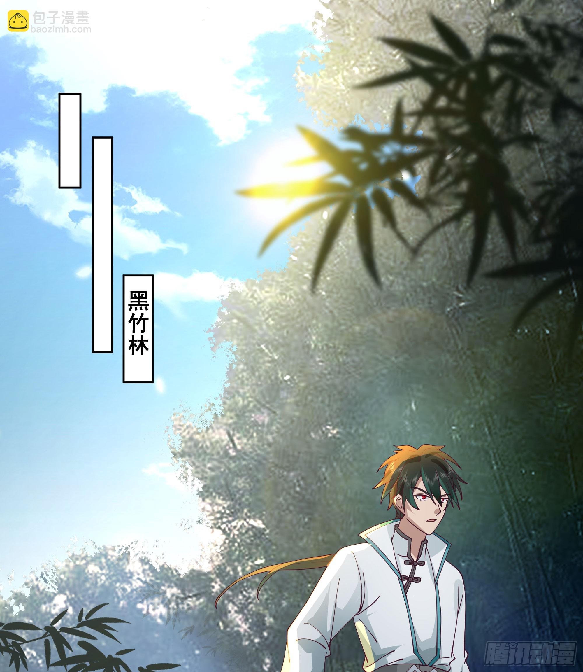 妖道
