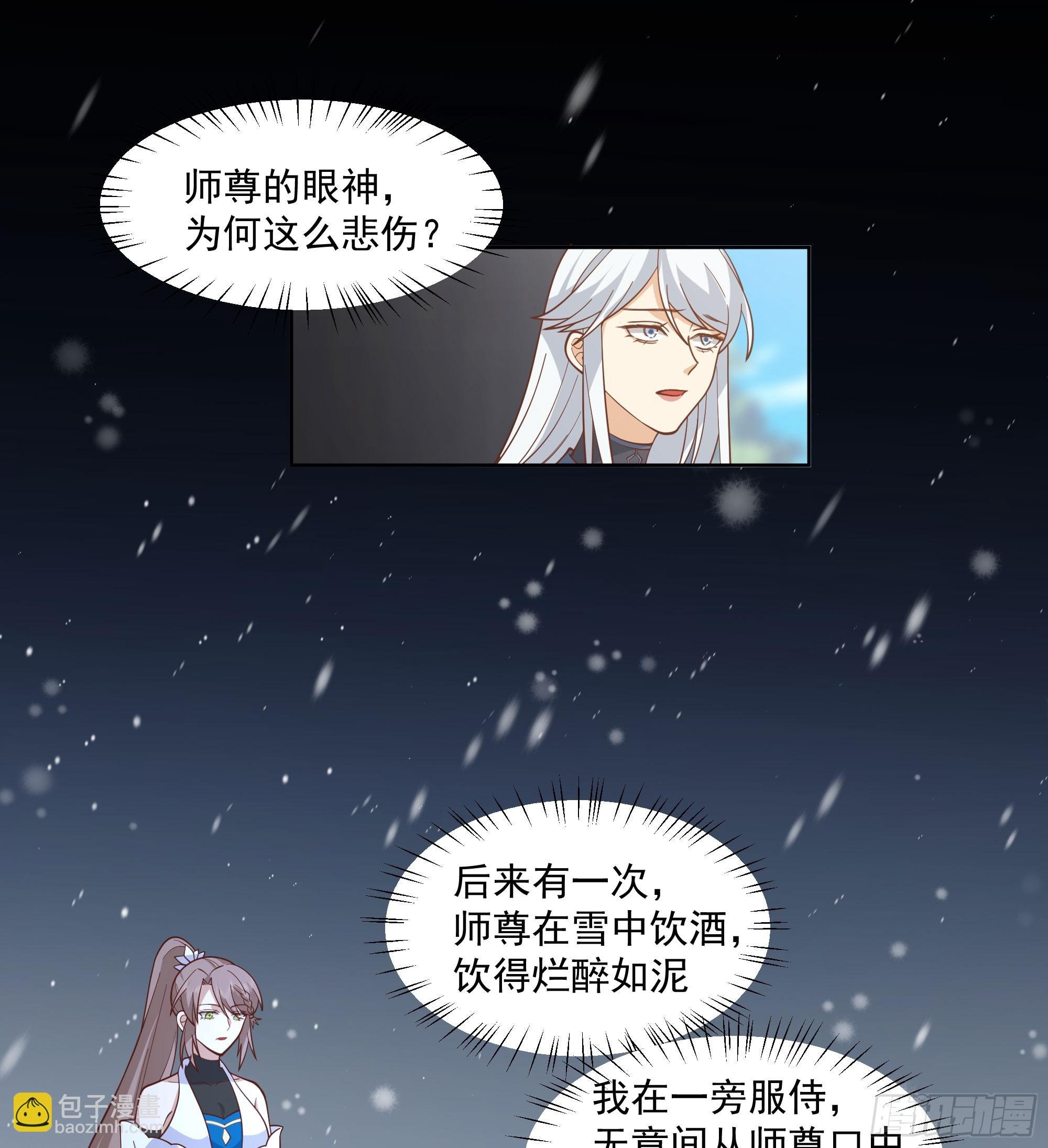 妖道