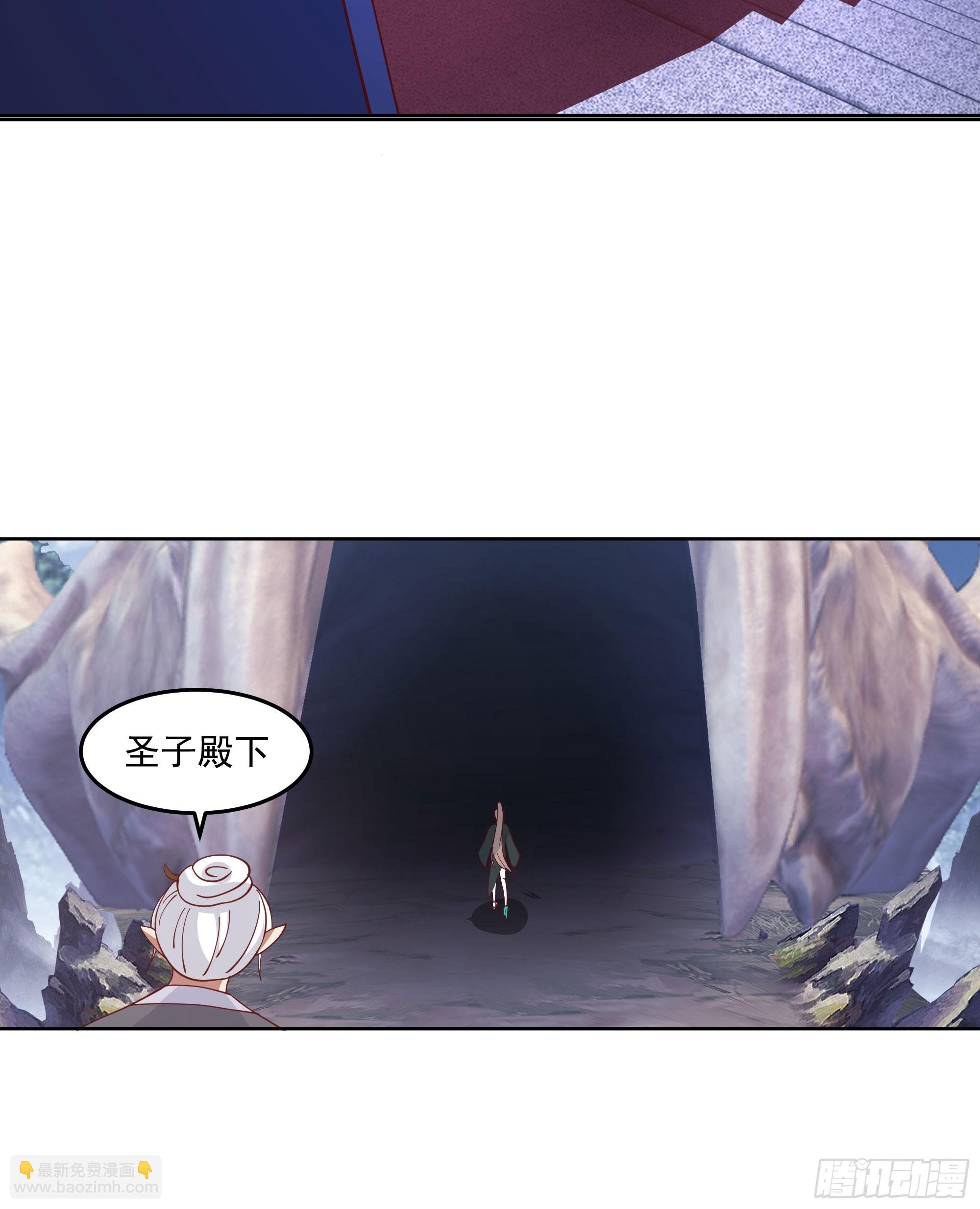 妖道