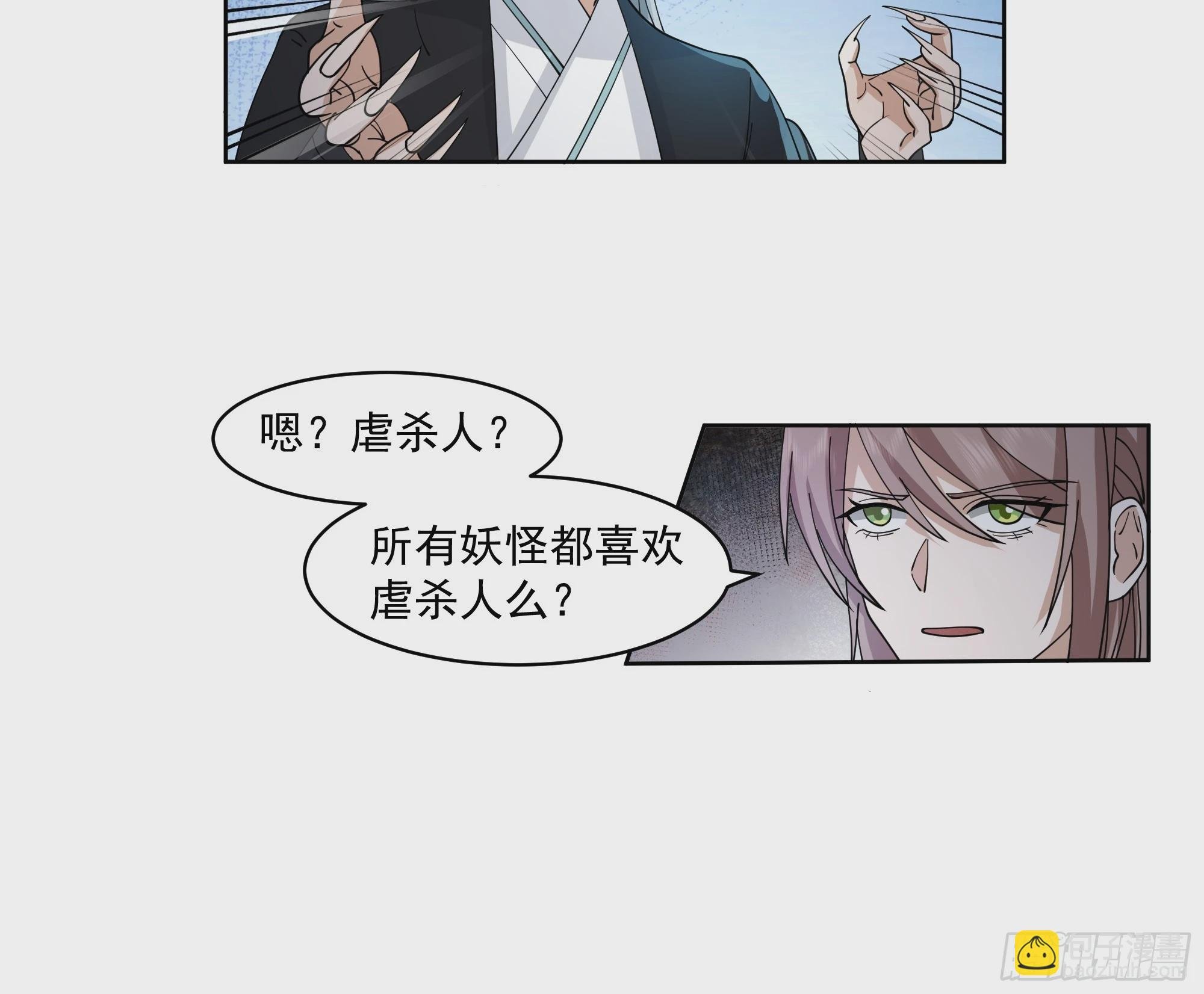 战书