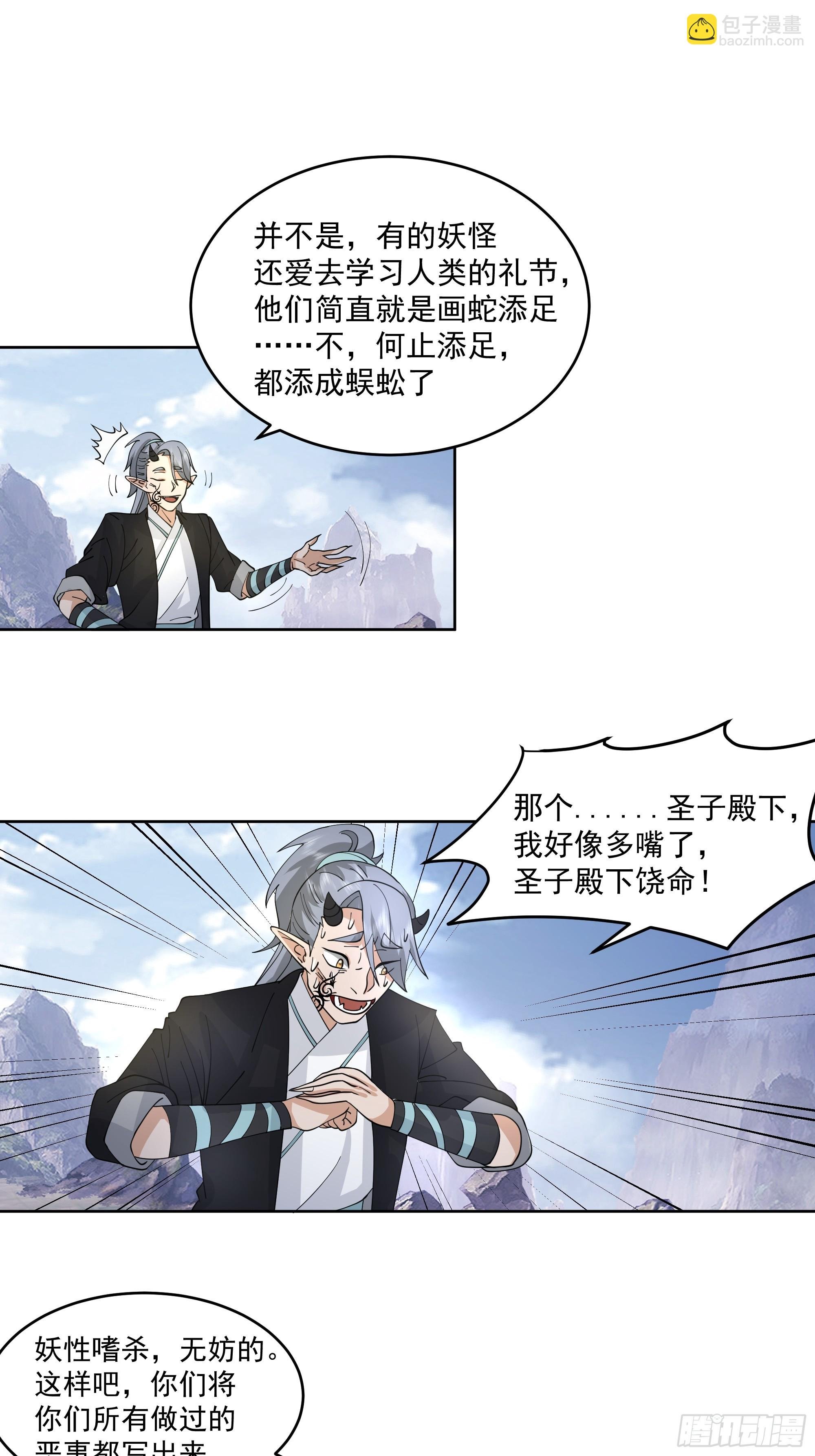 战书