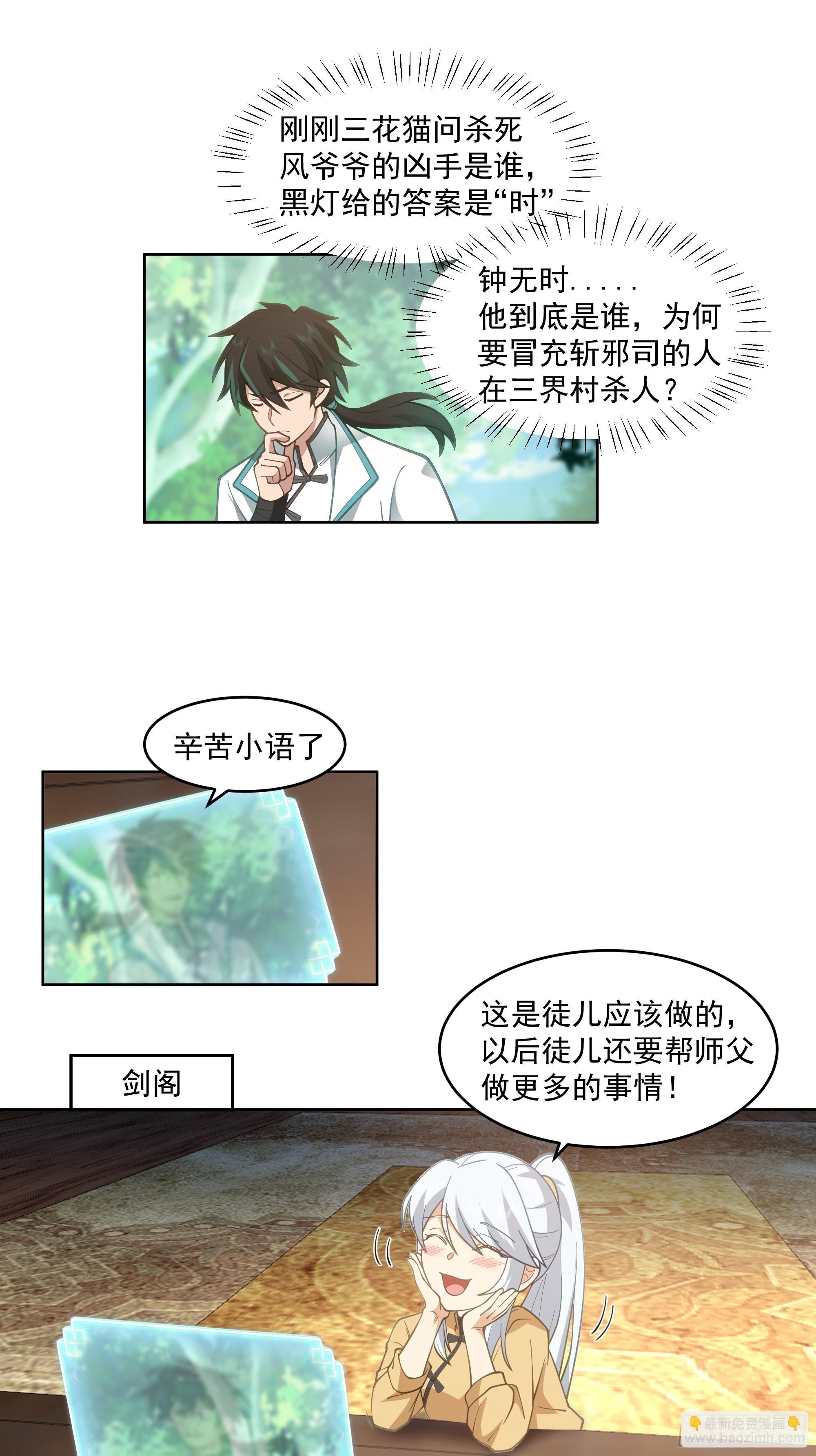战书