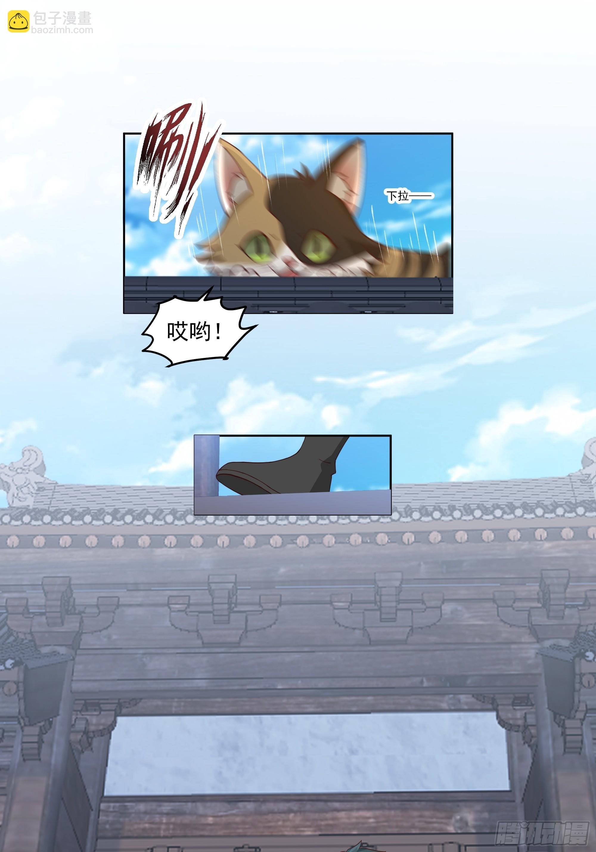 战书