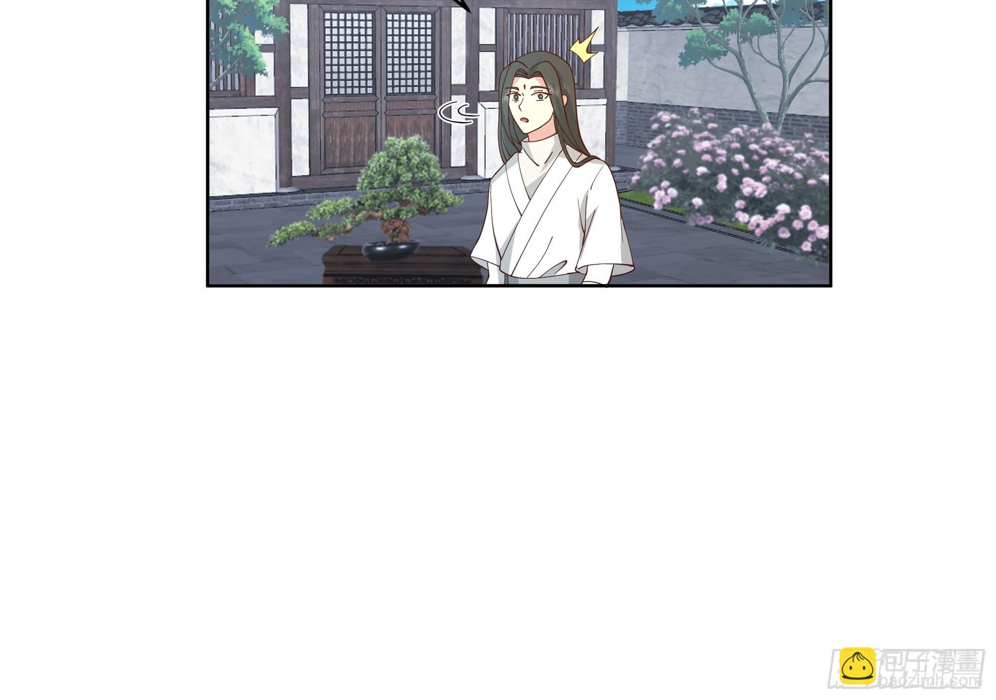 战书