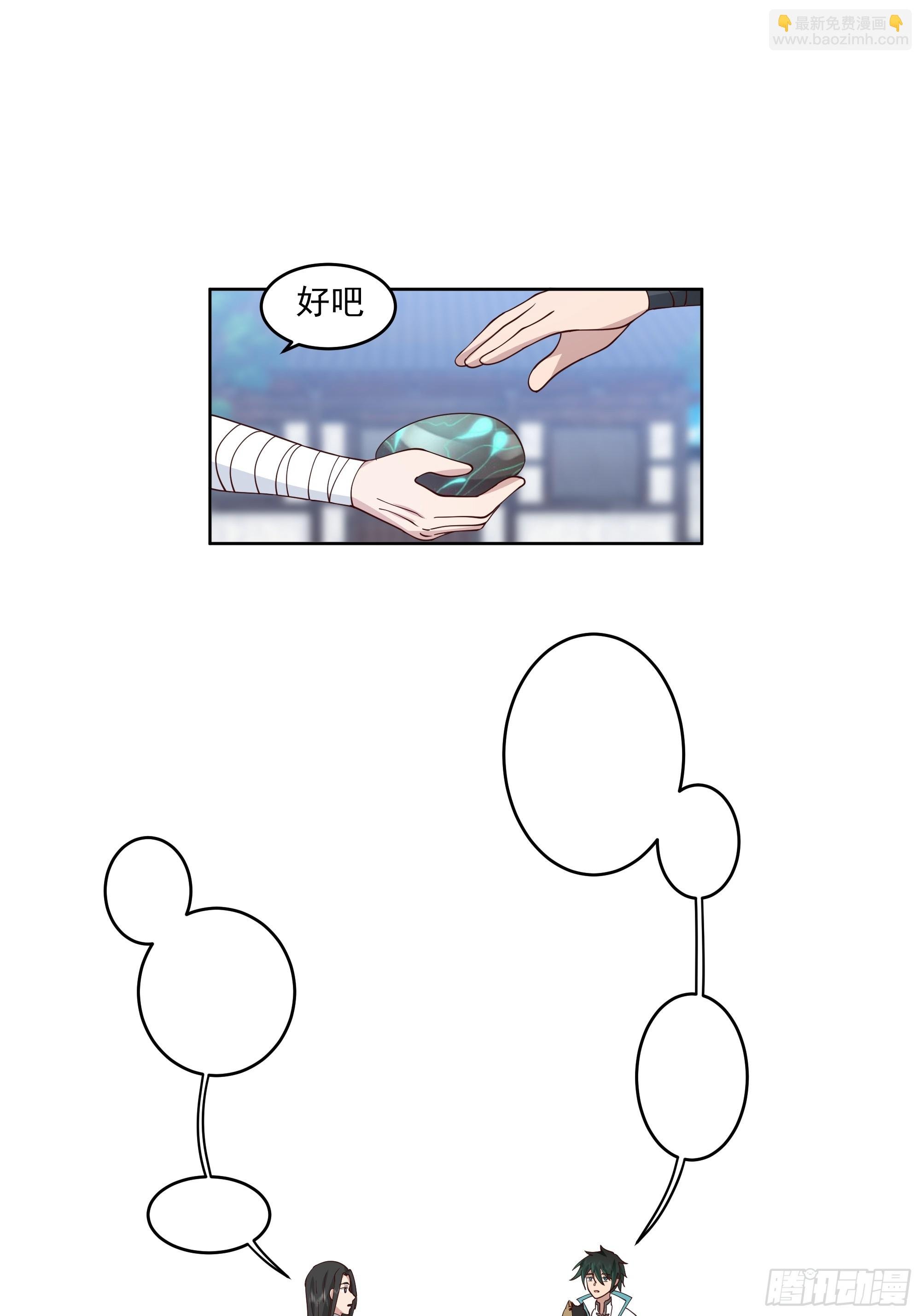 战书