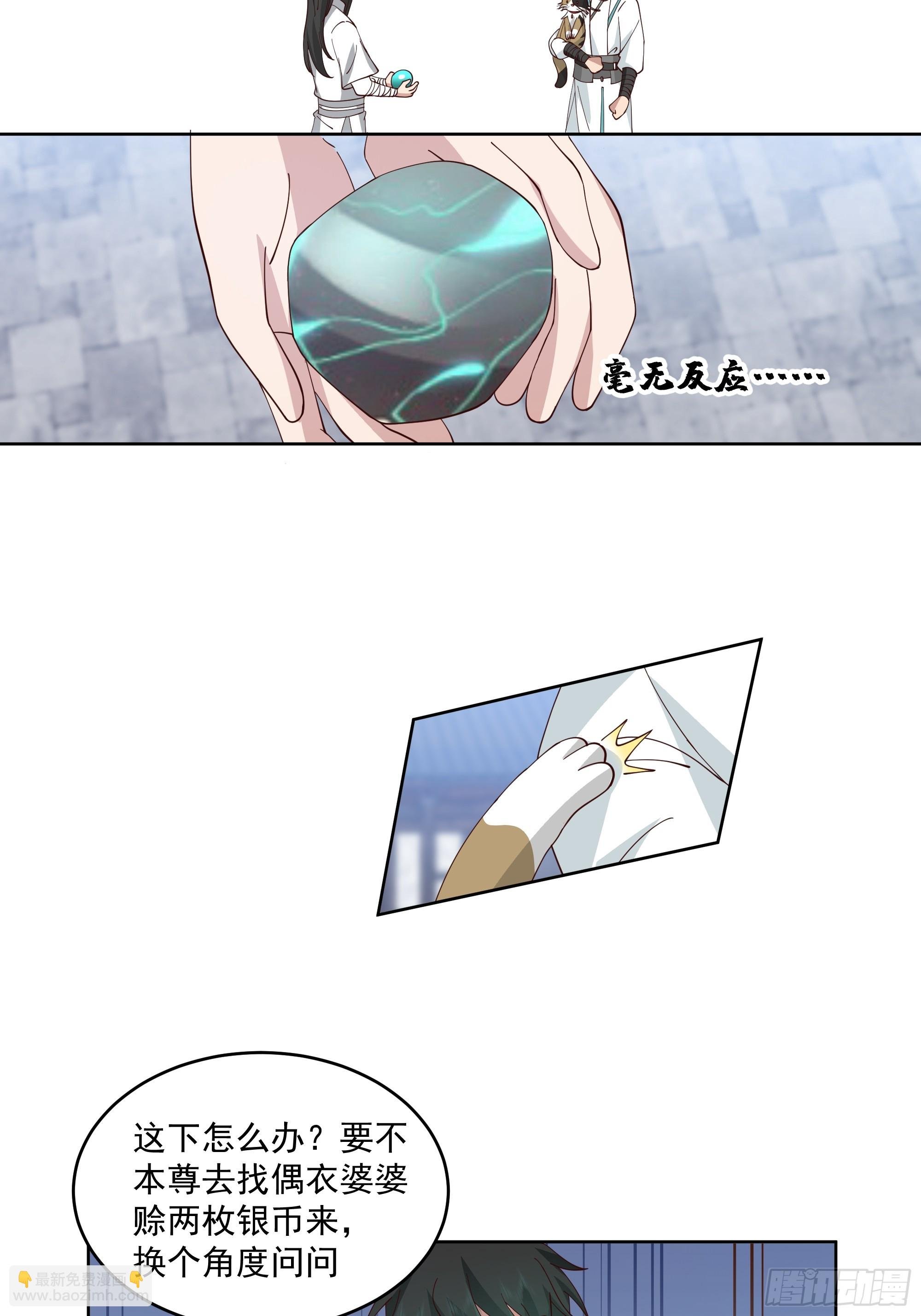战书