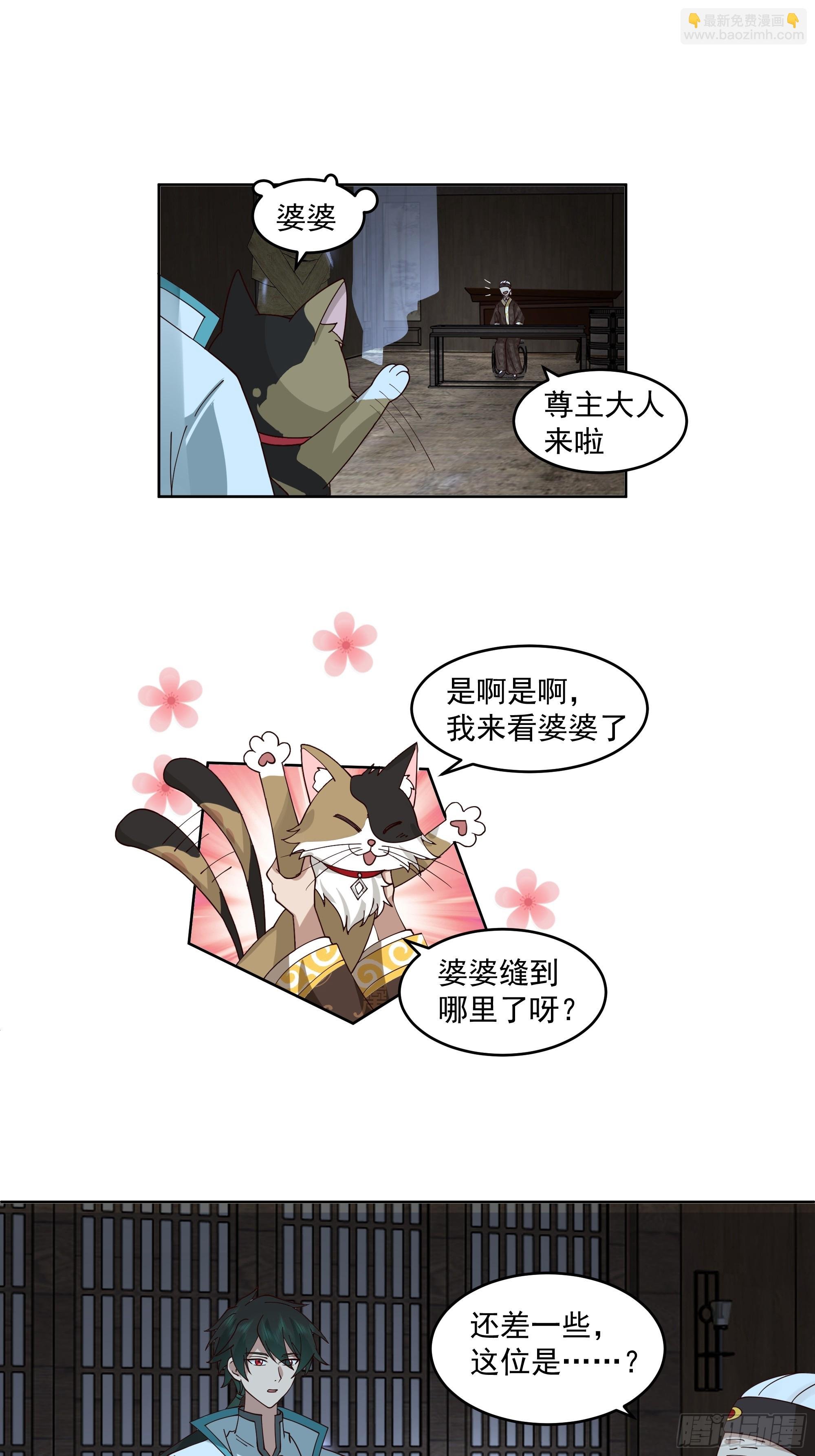 战书