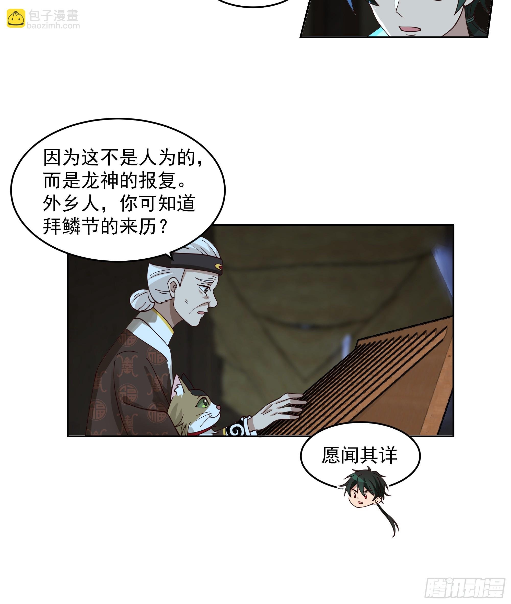 战书