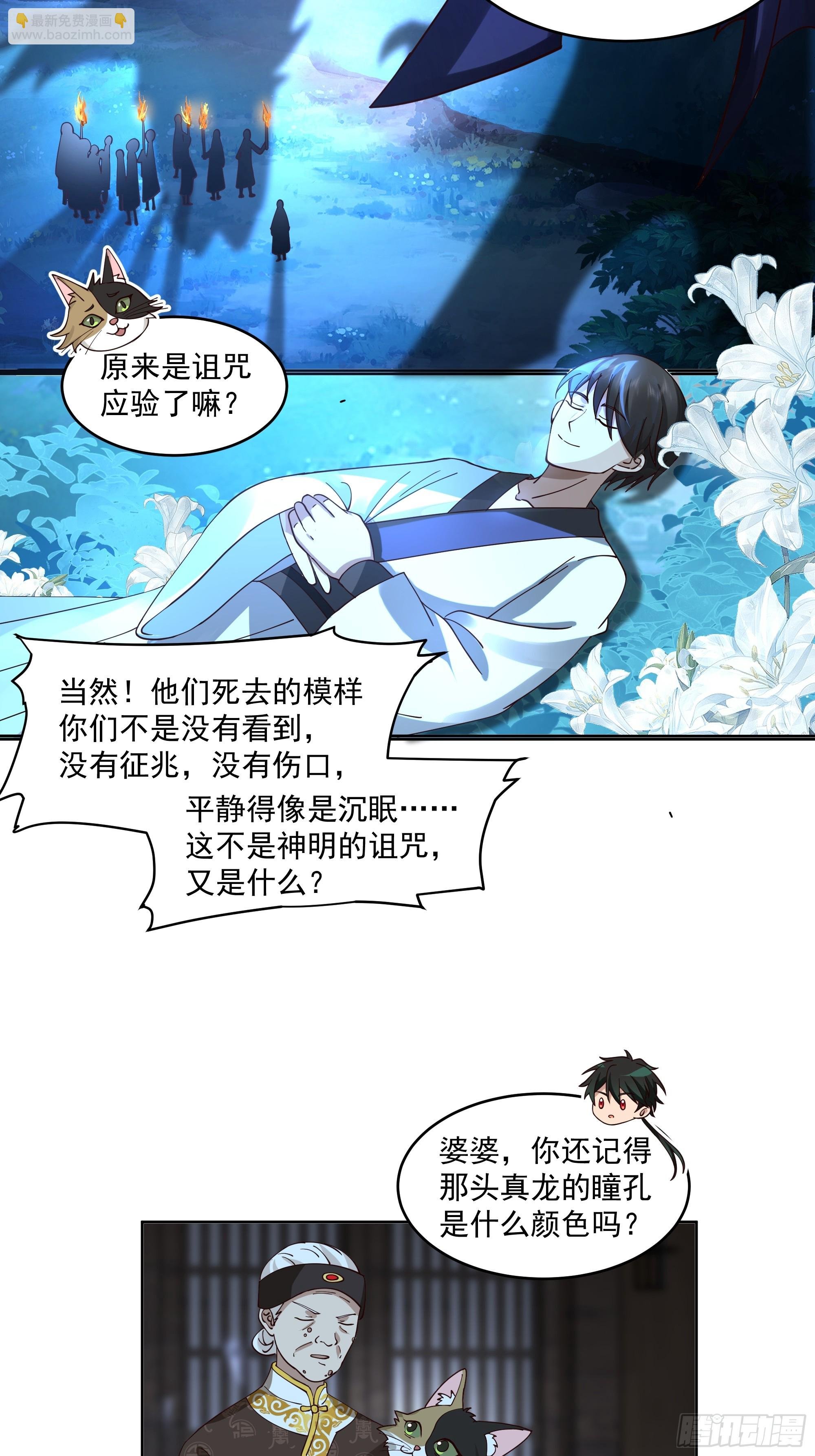 战书