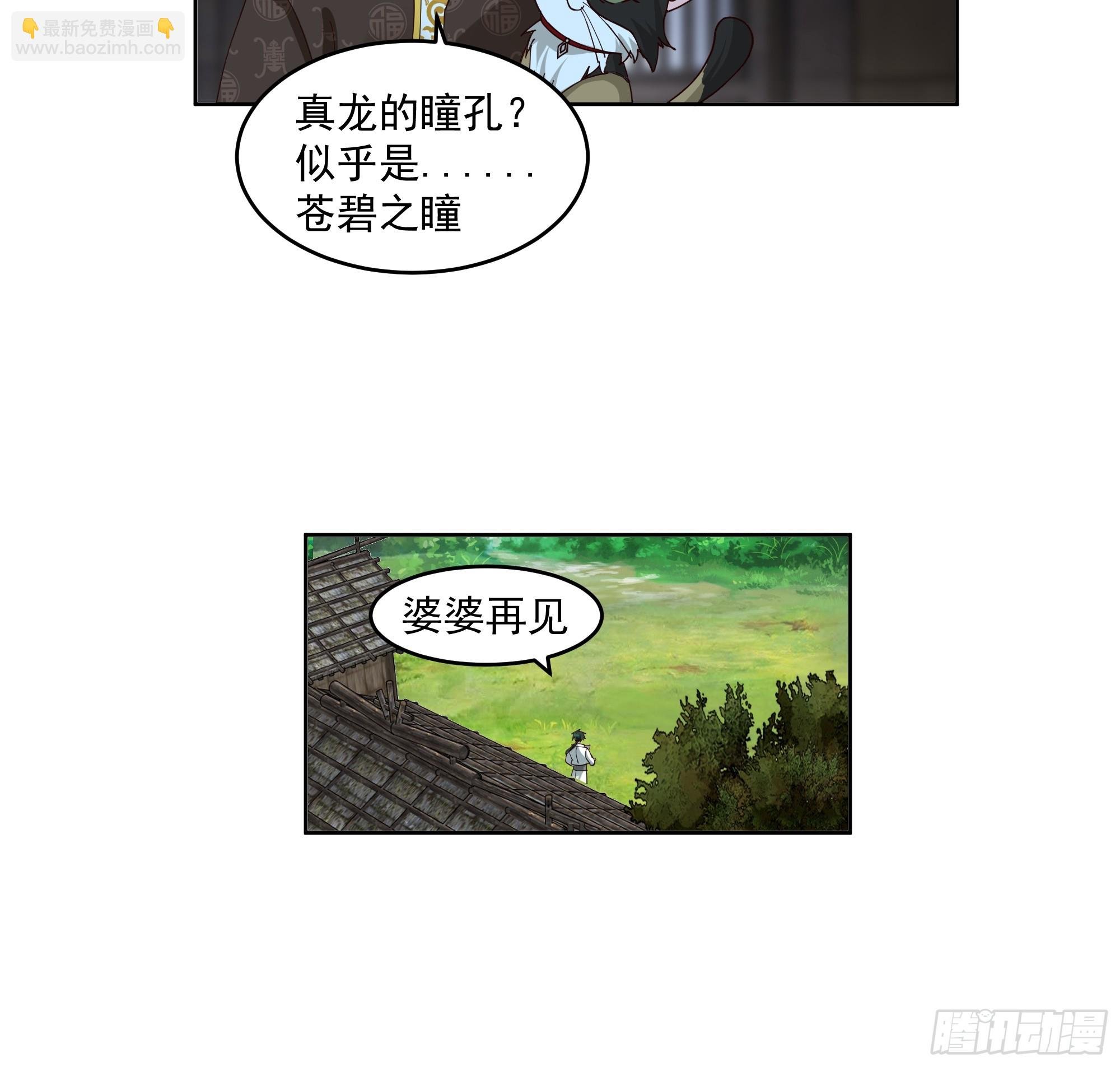 战书