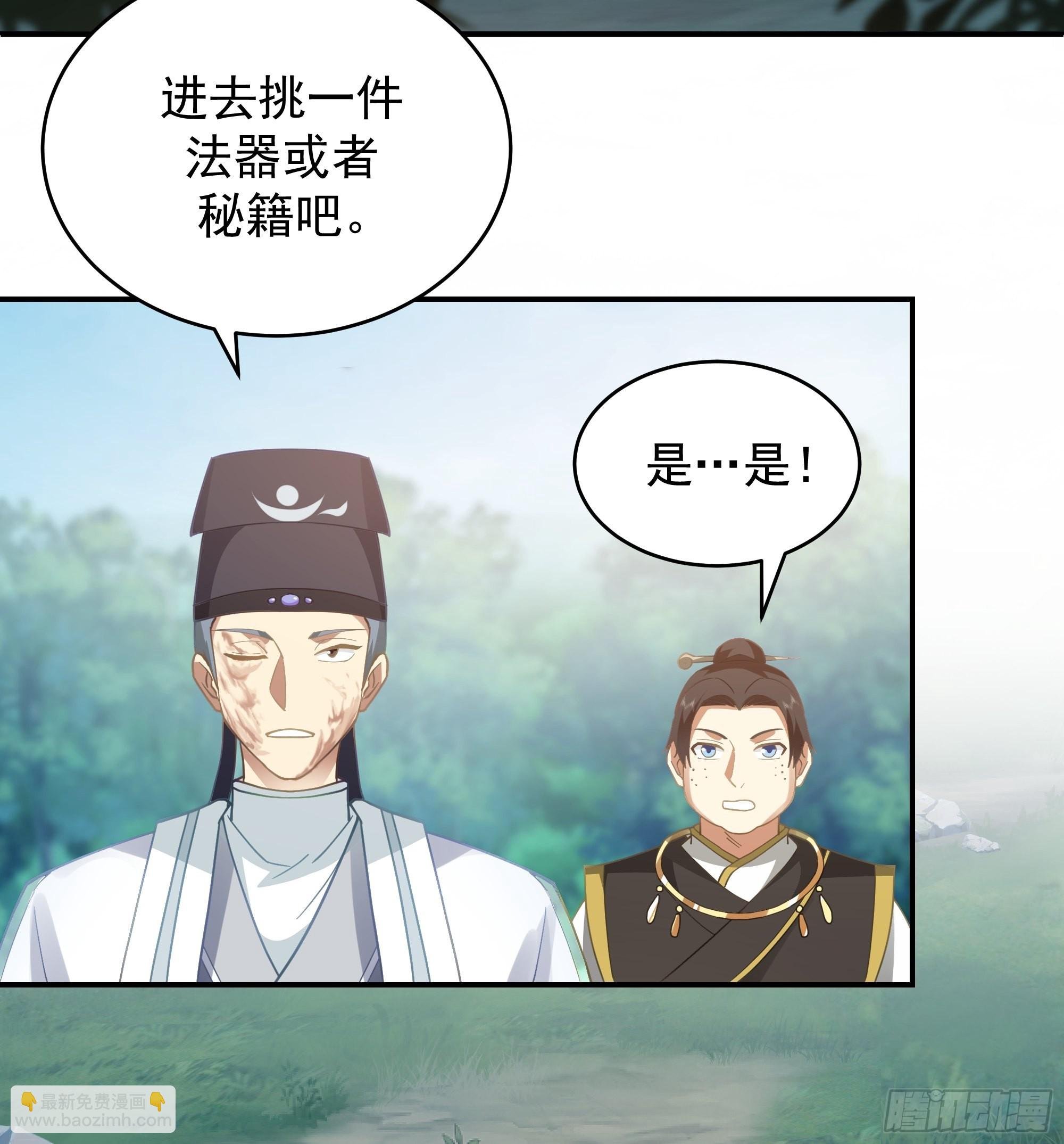 预言之人