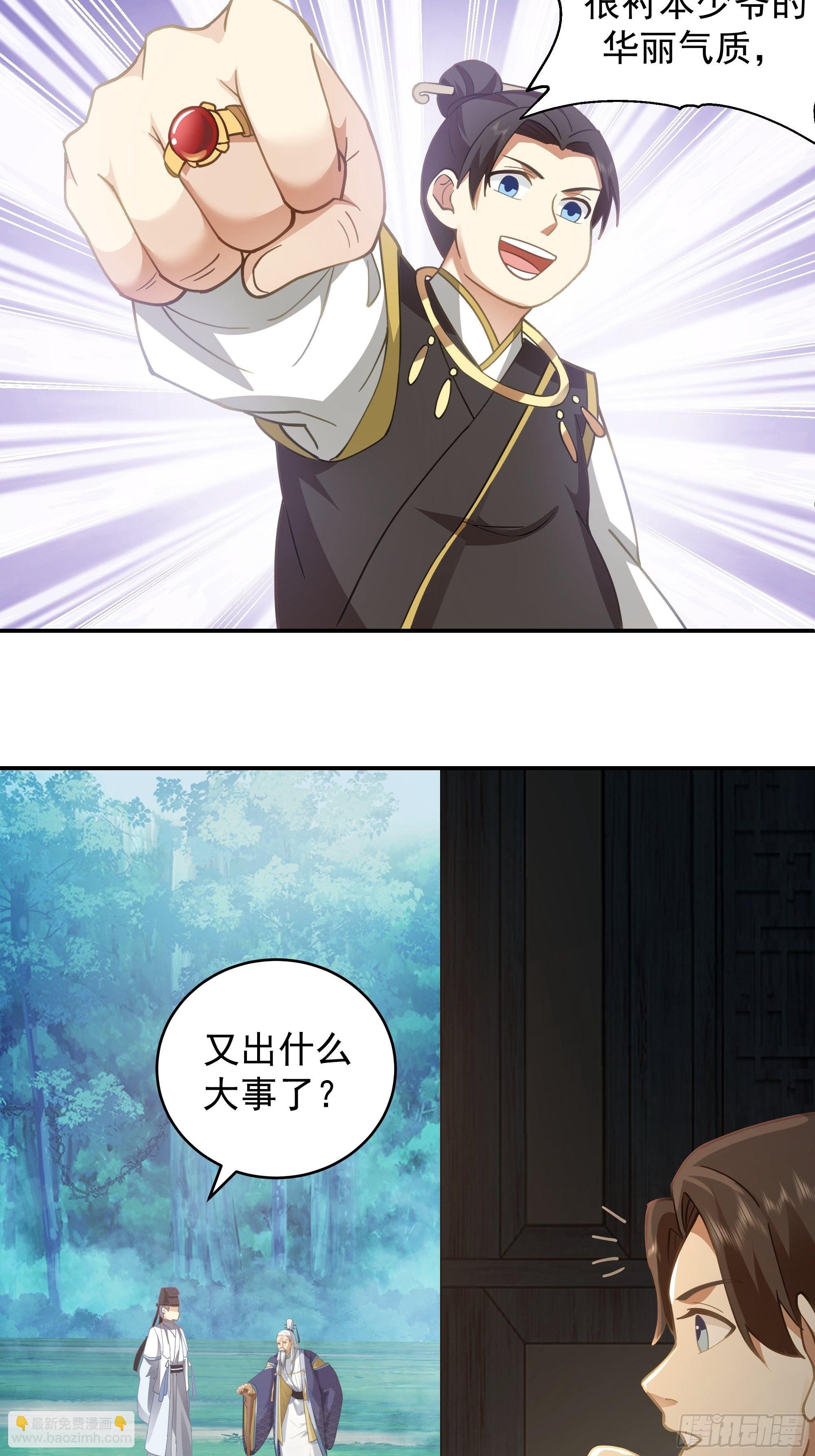 预言之人
