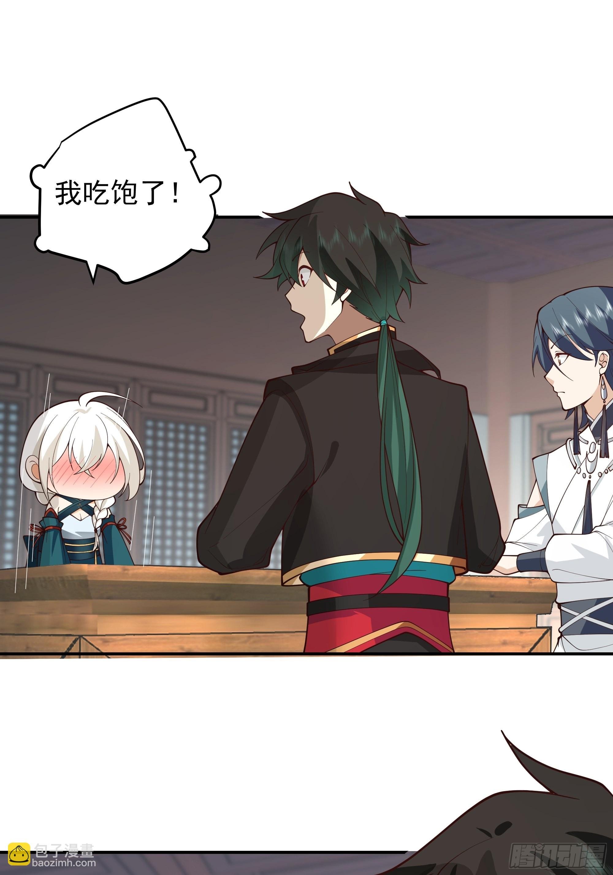 预言之人