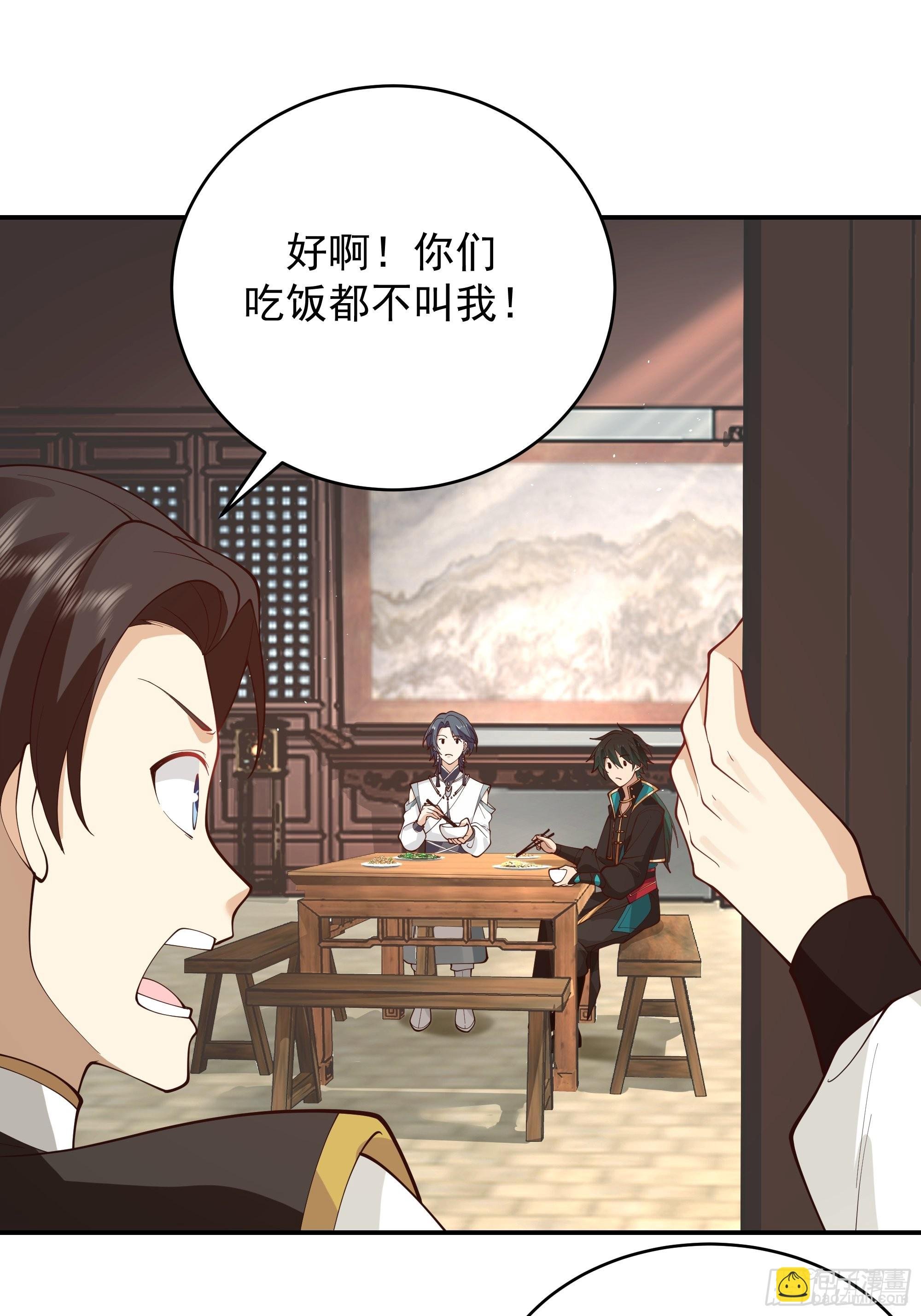 预言之人