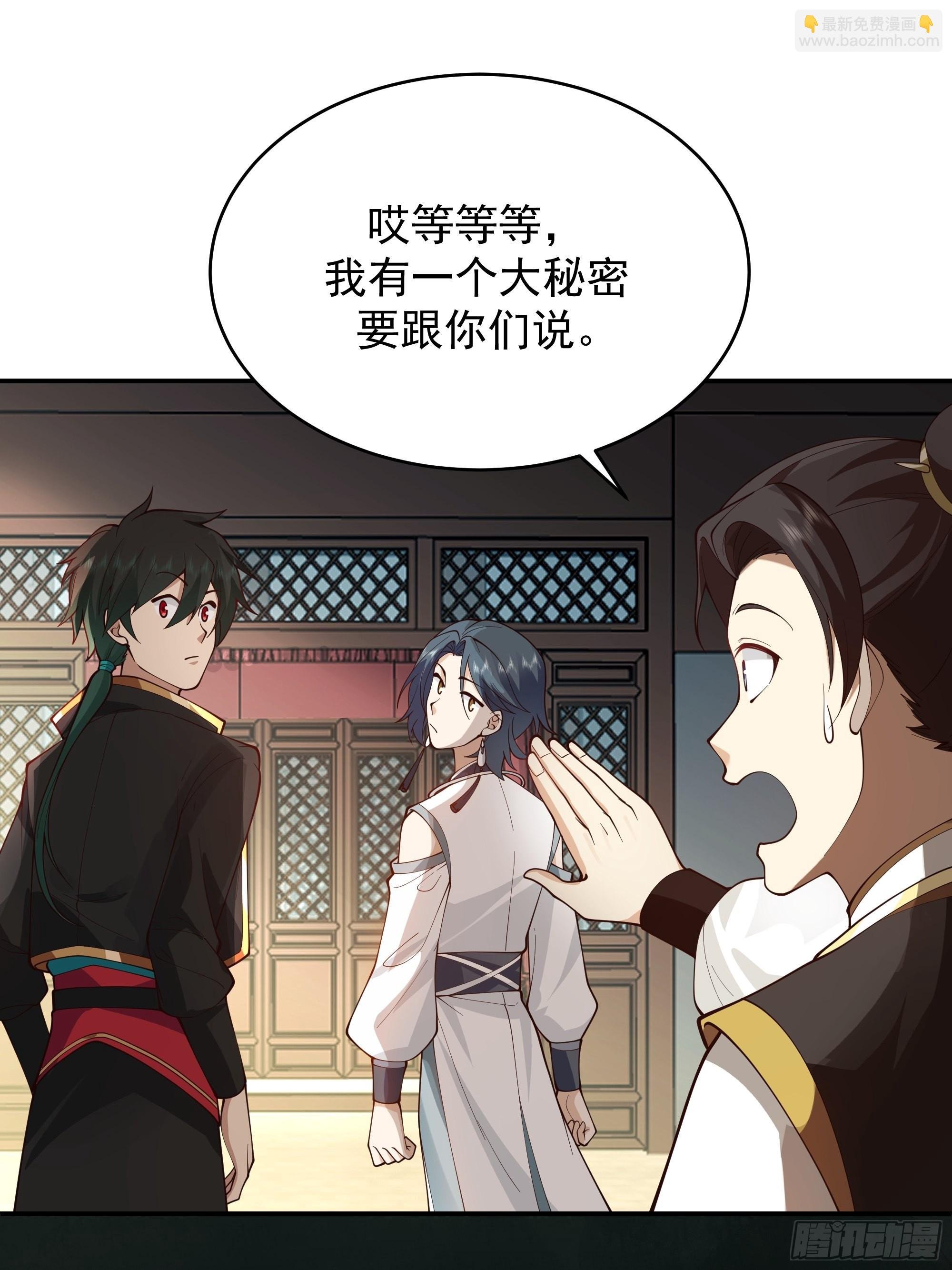 预言之人