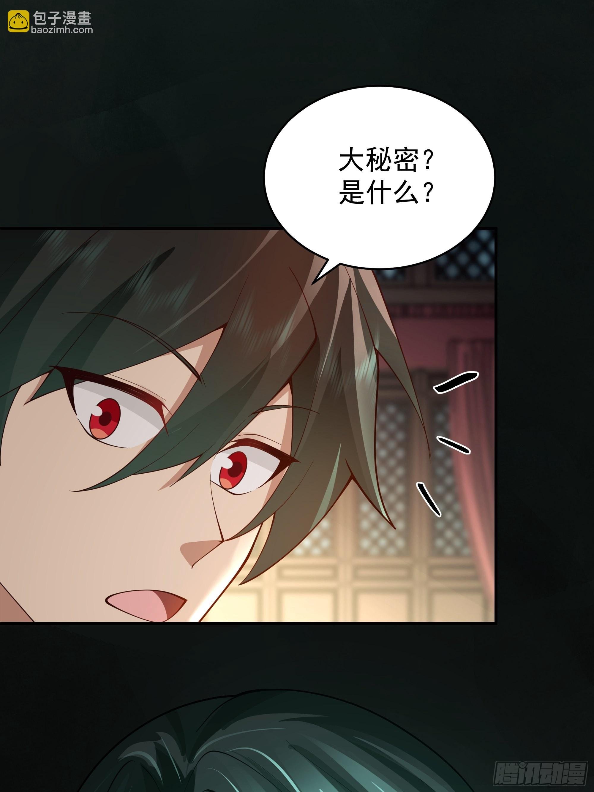 预言之人