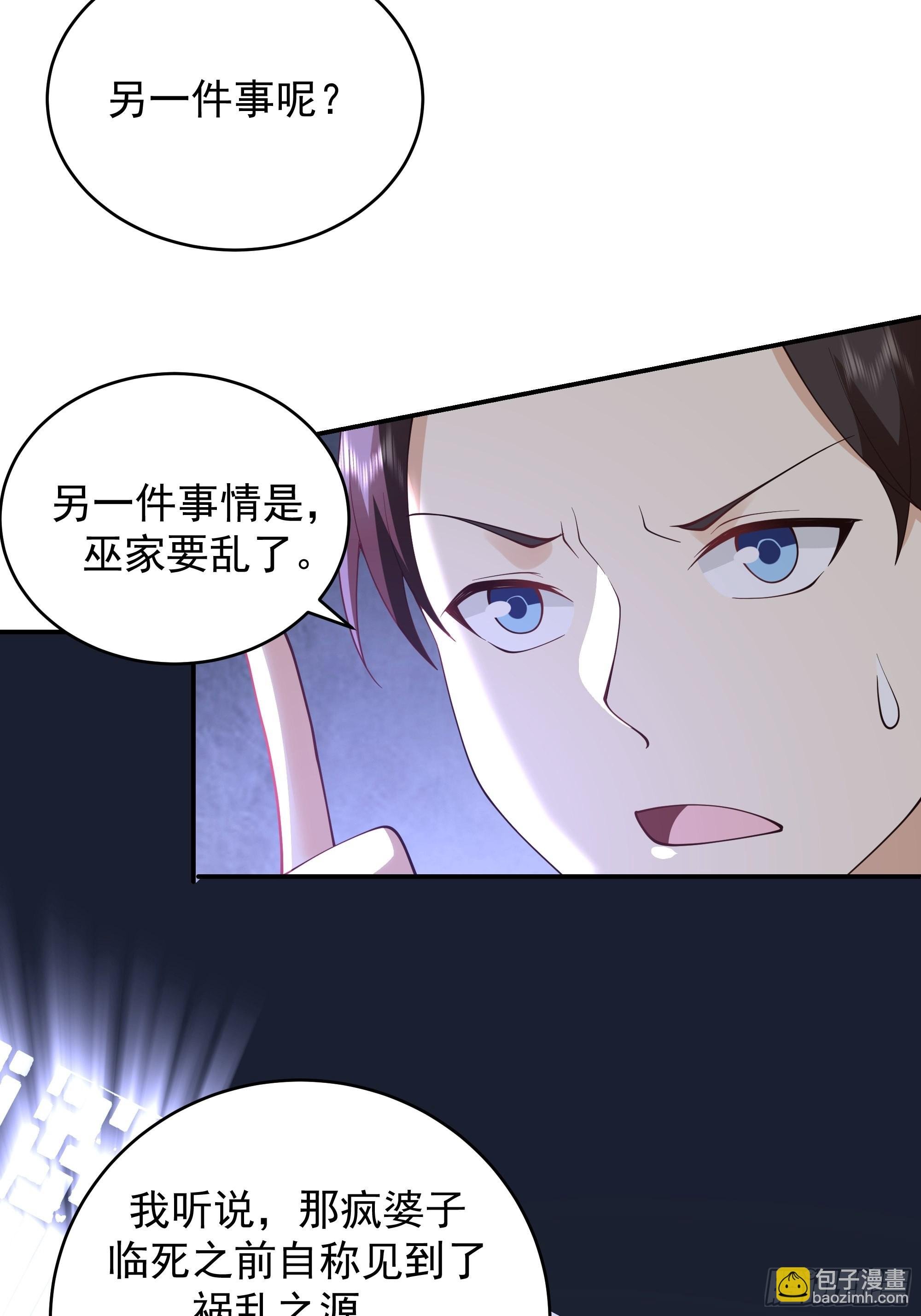 预言之人
