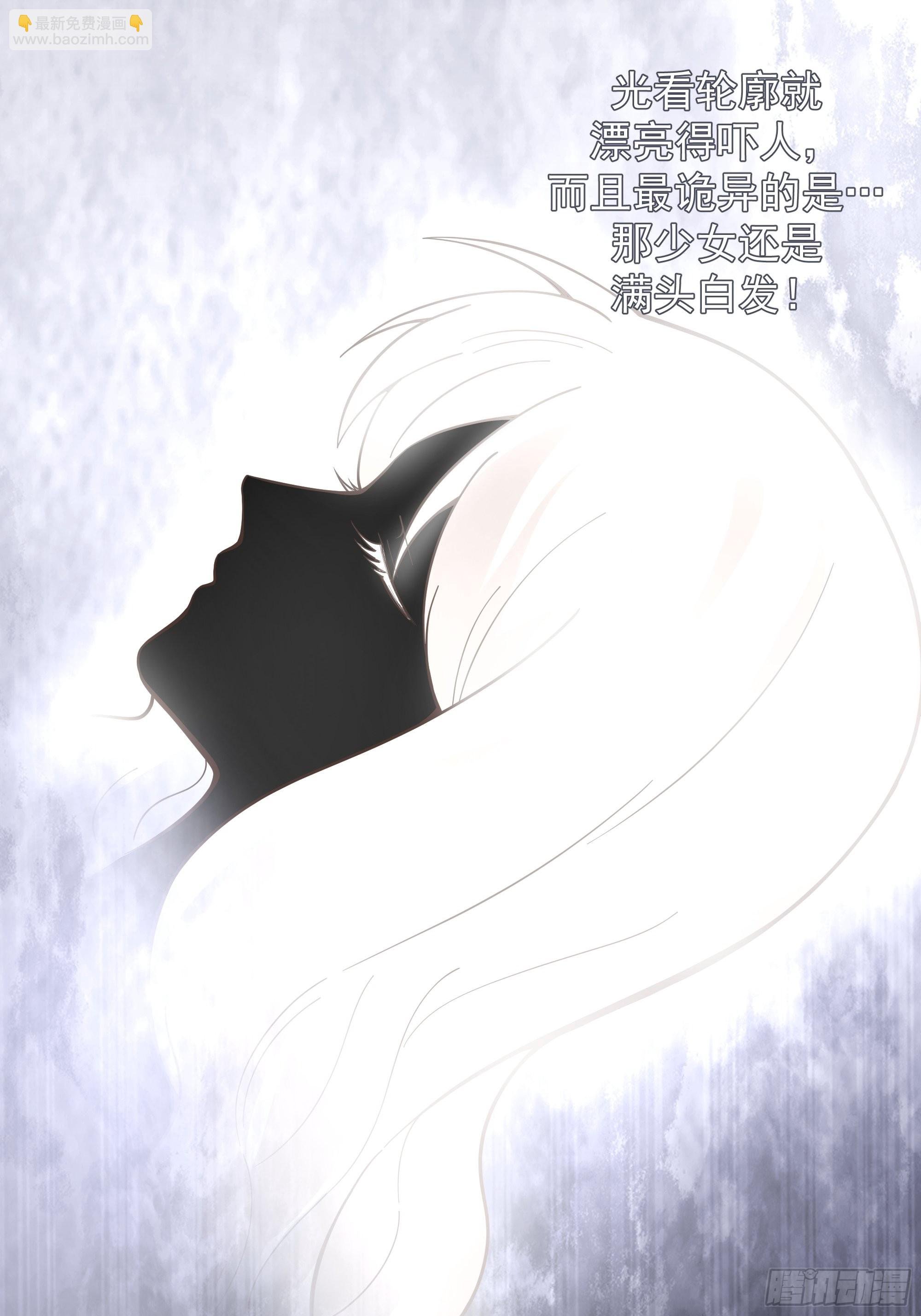 预言之人
