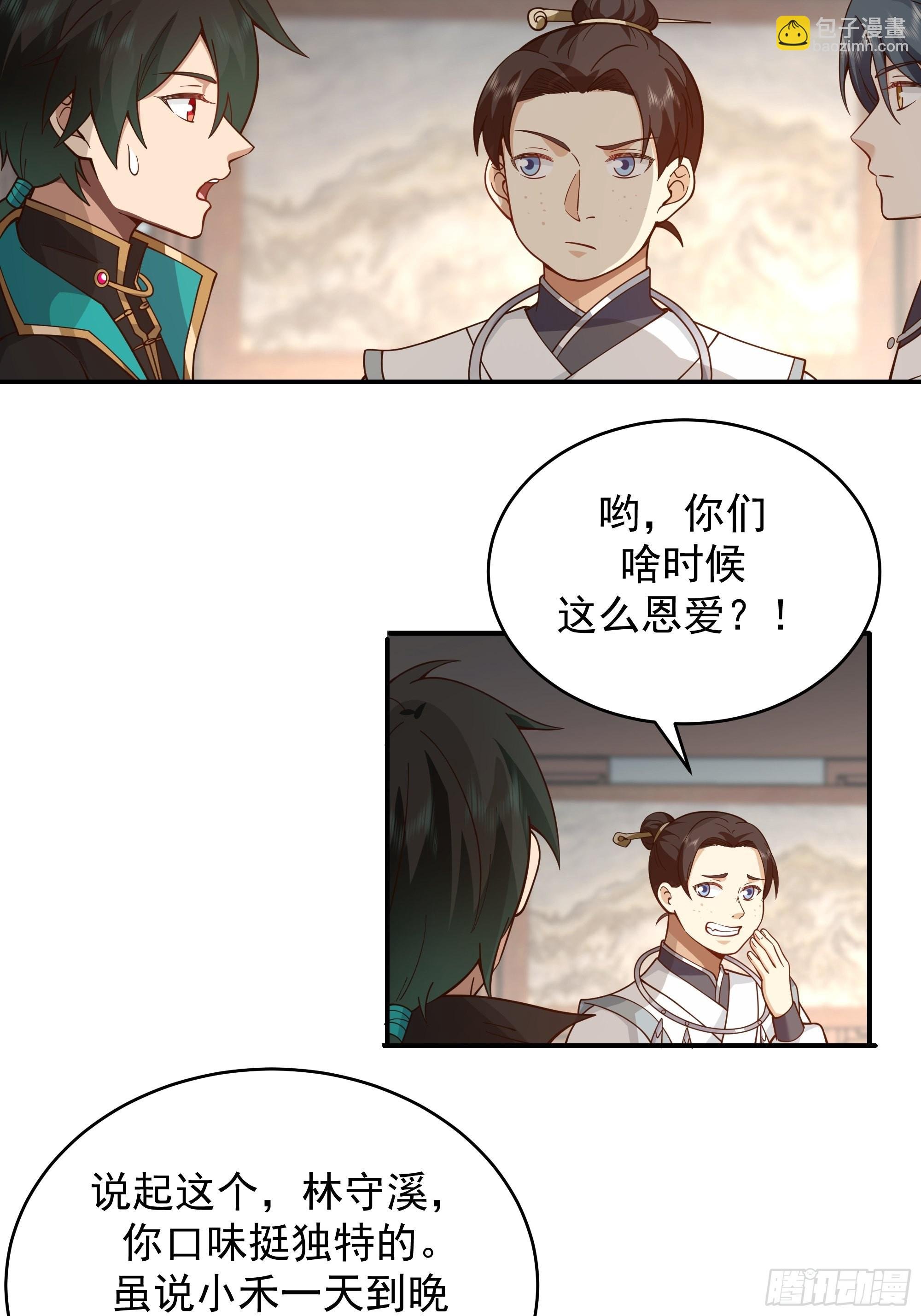 预言之人