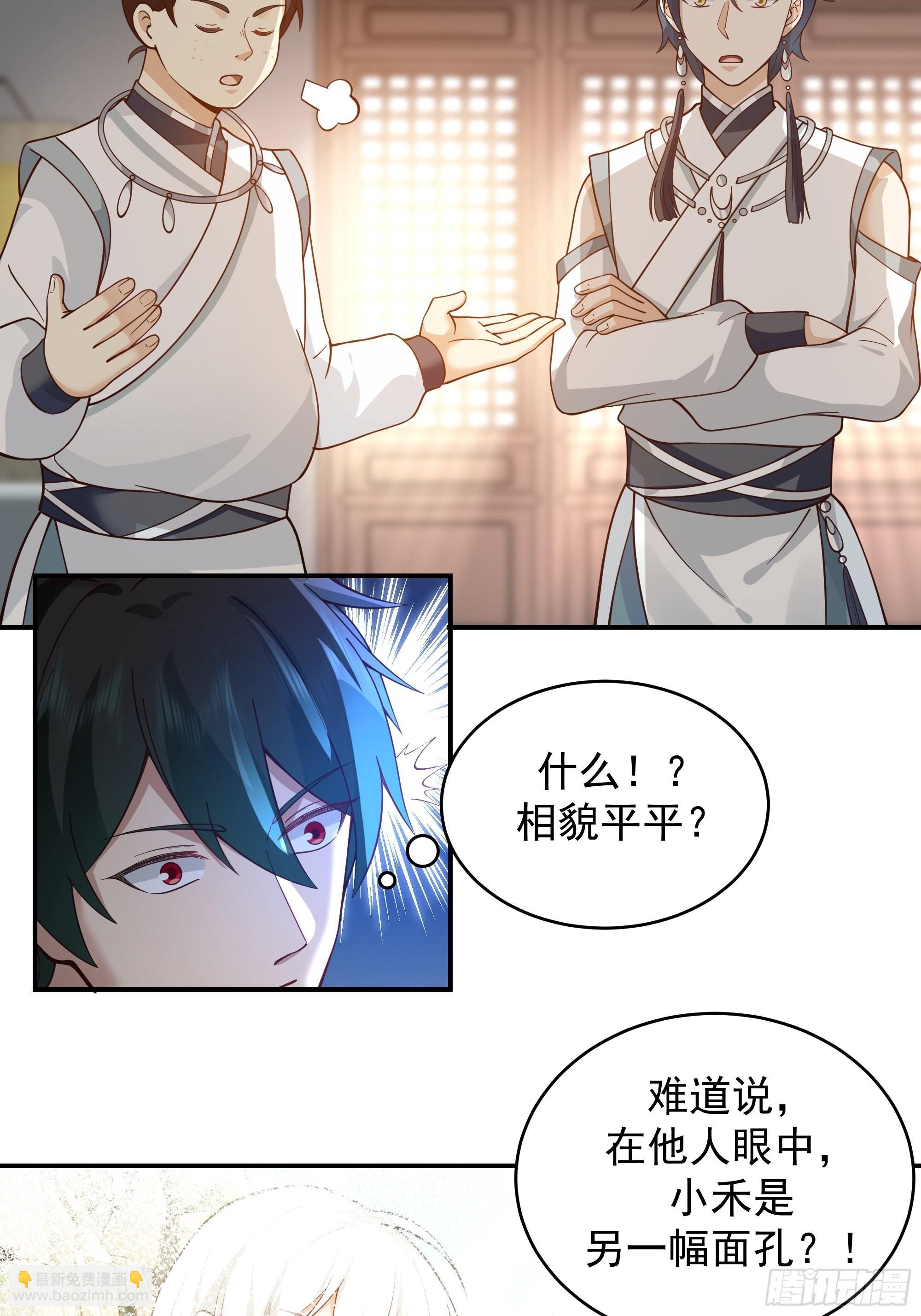 预言之人