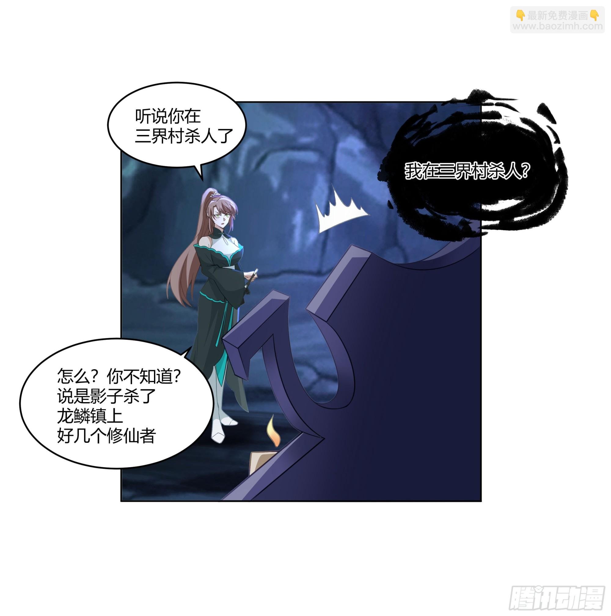 相见白雪岭