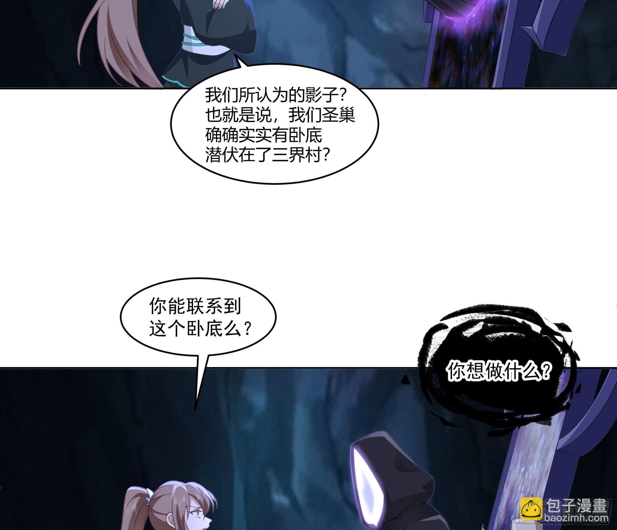 相见白雪岭