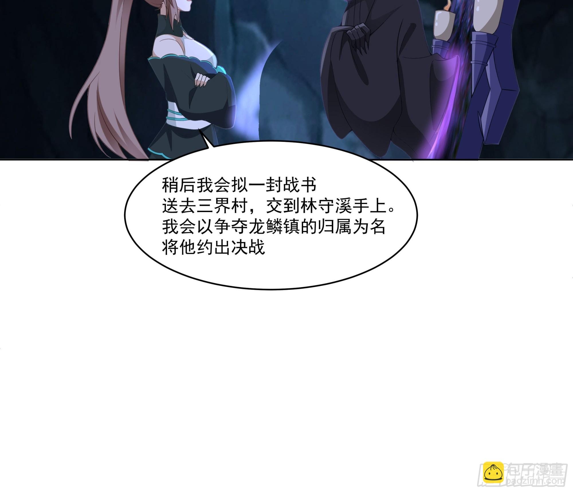 相见白雪岭