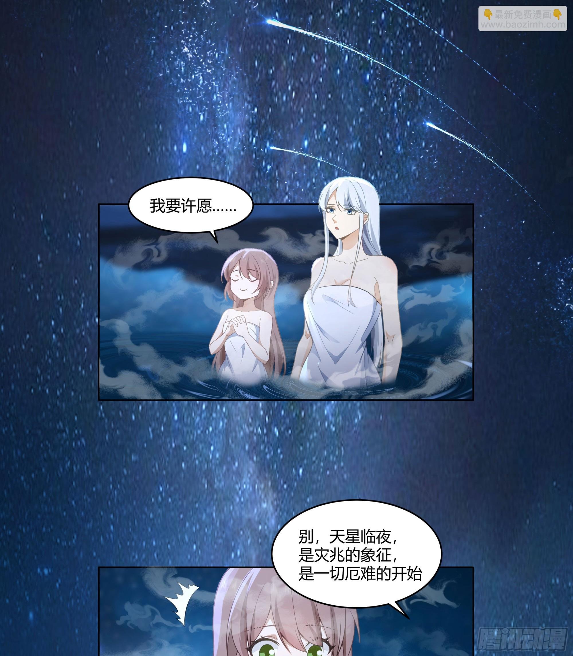 相见白雪岭