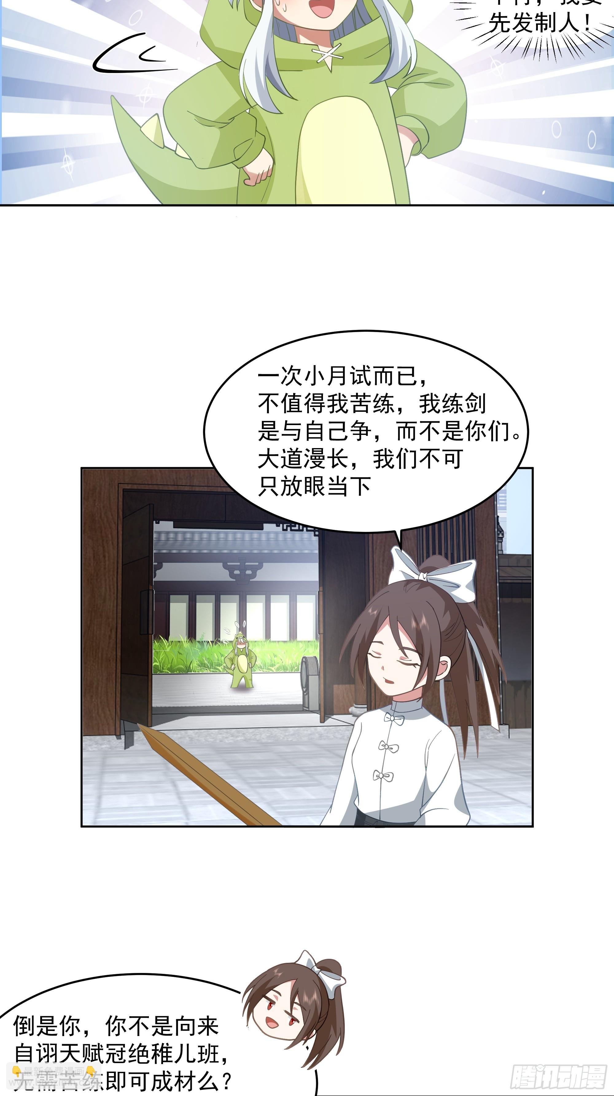 碎镜