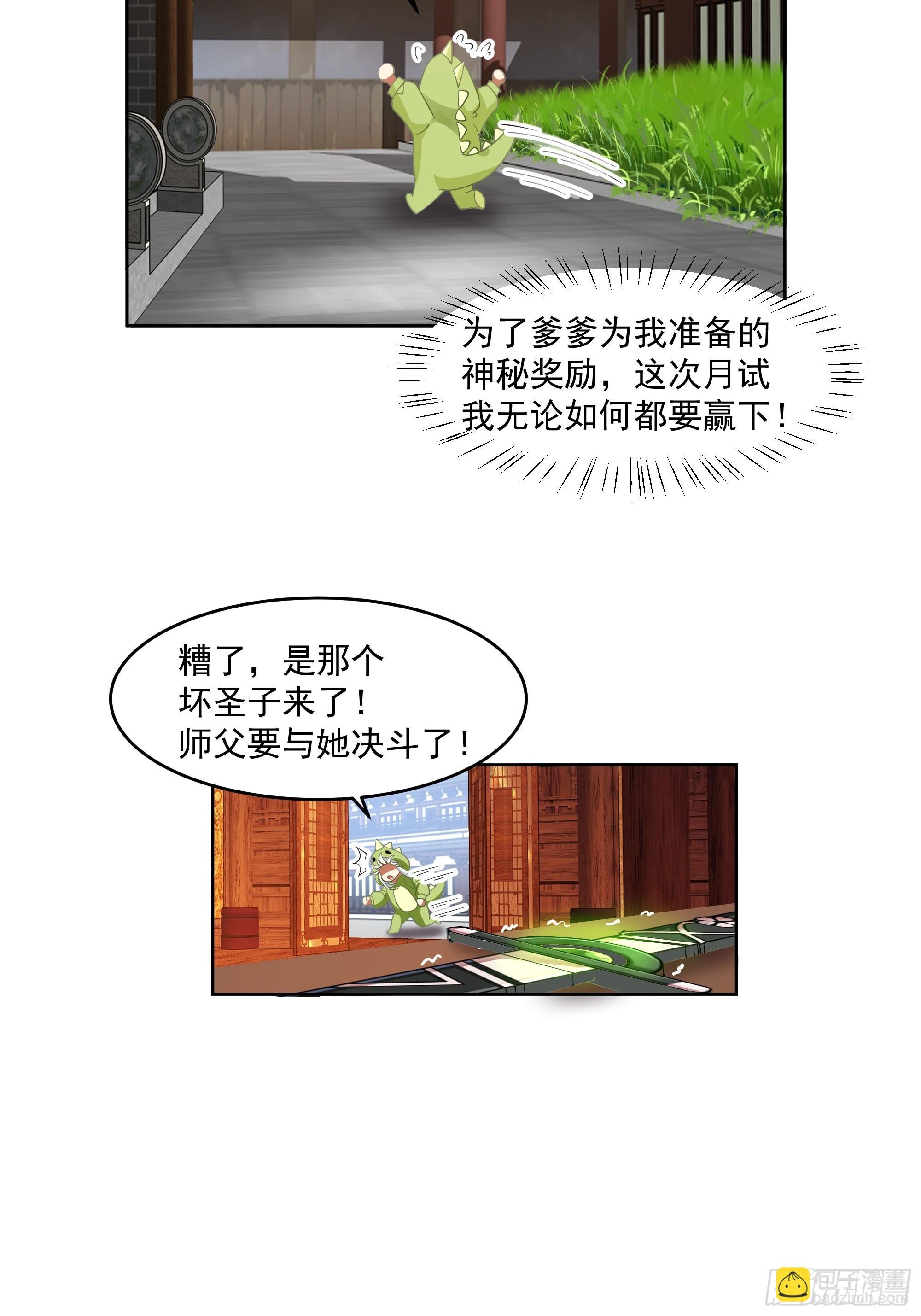 碎镜