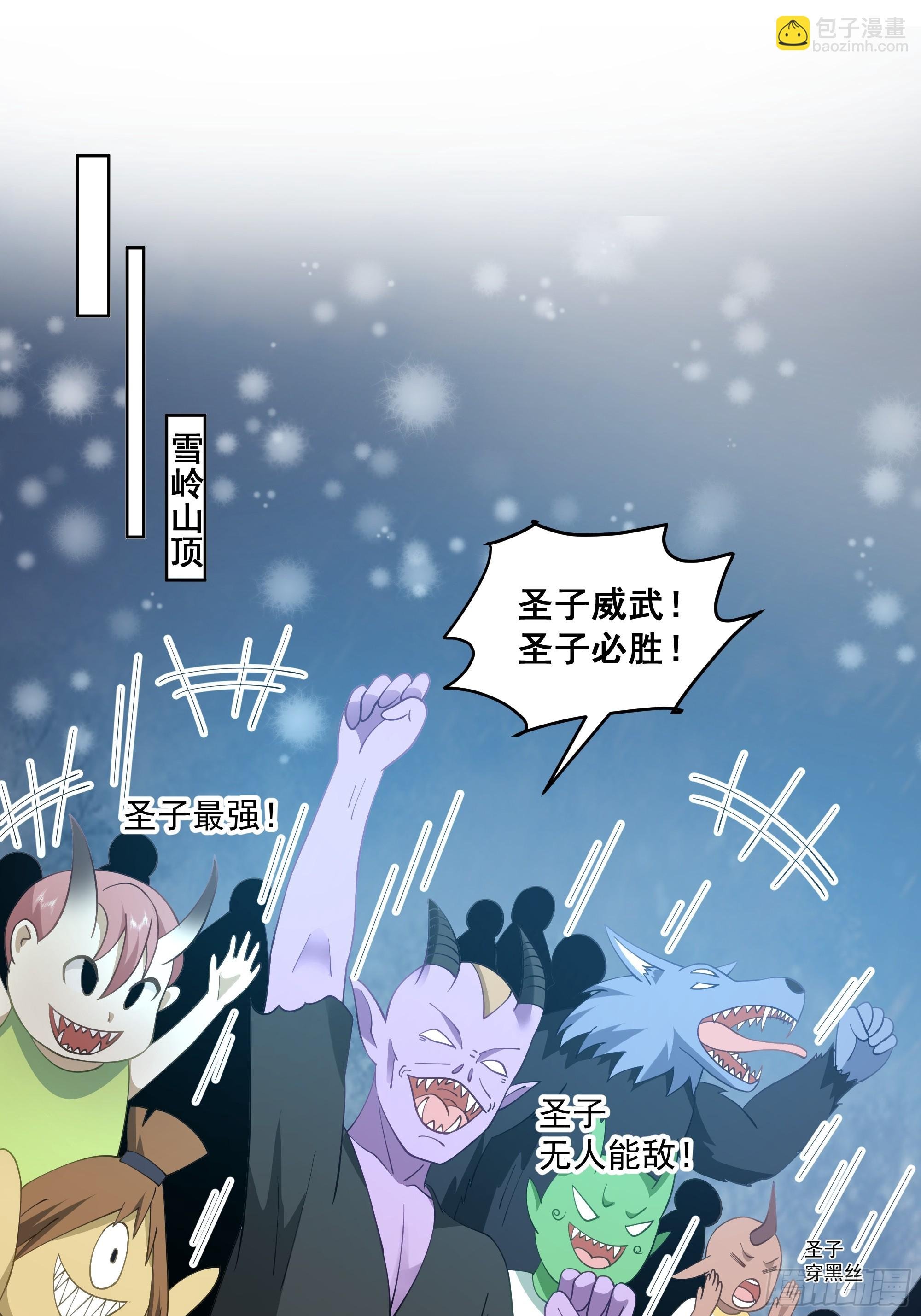 碎镜