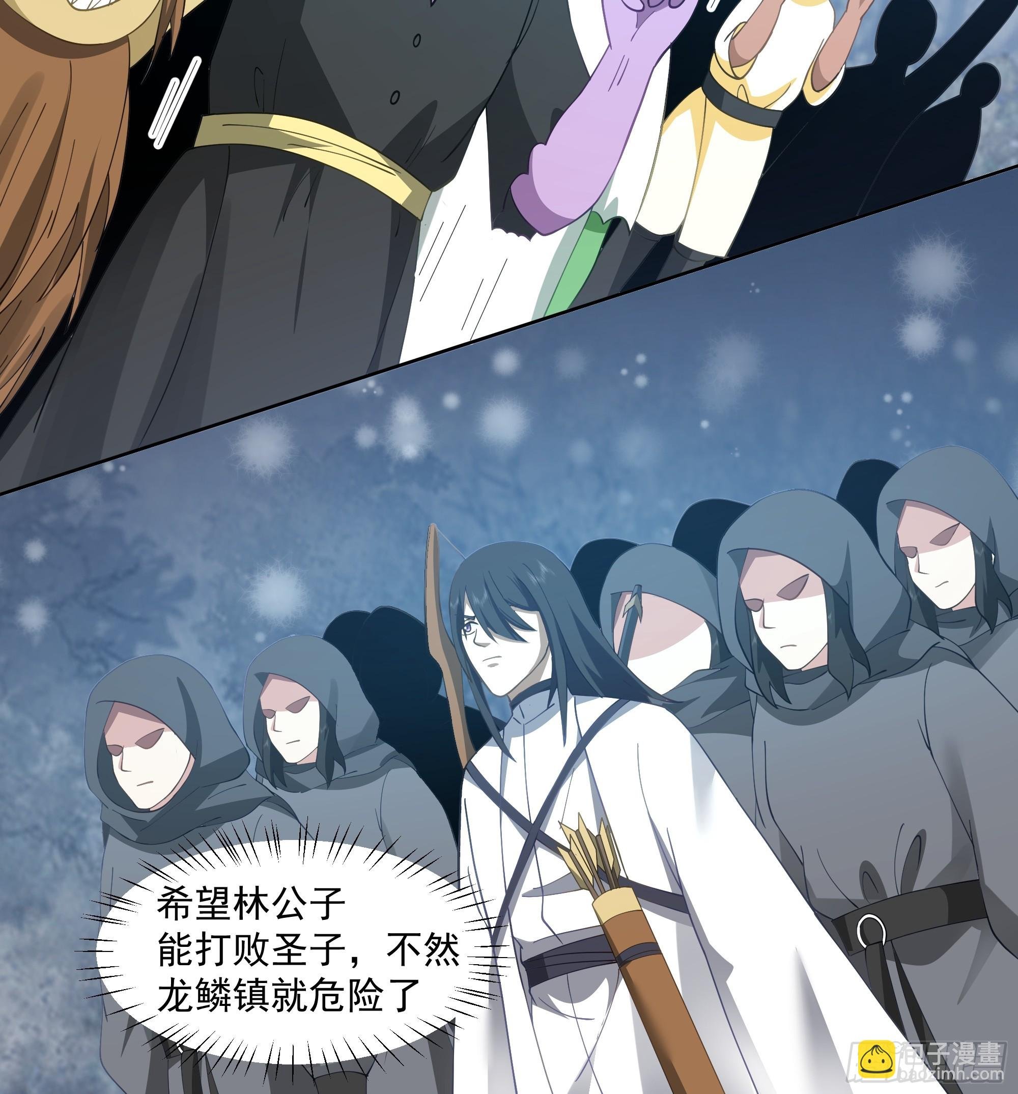 碎镜