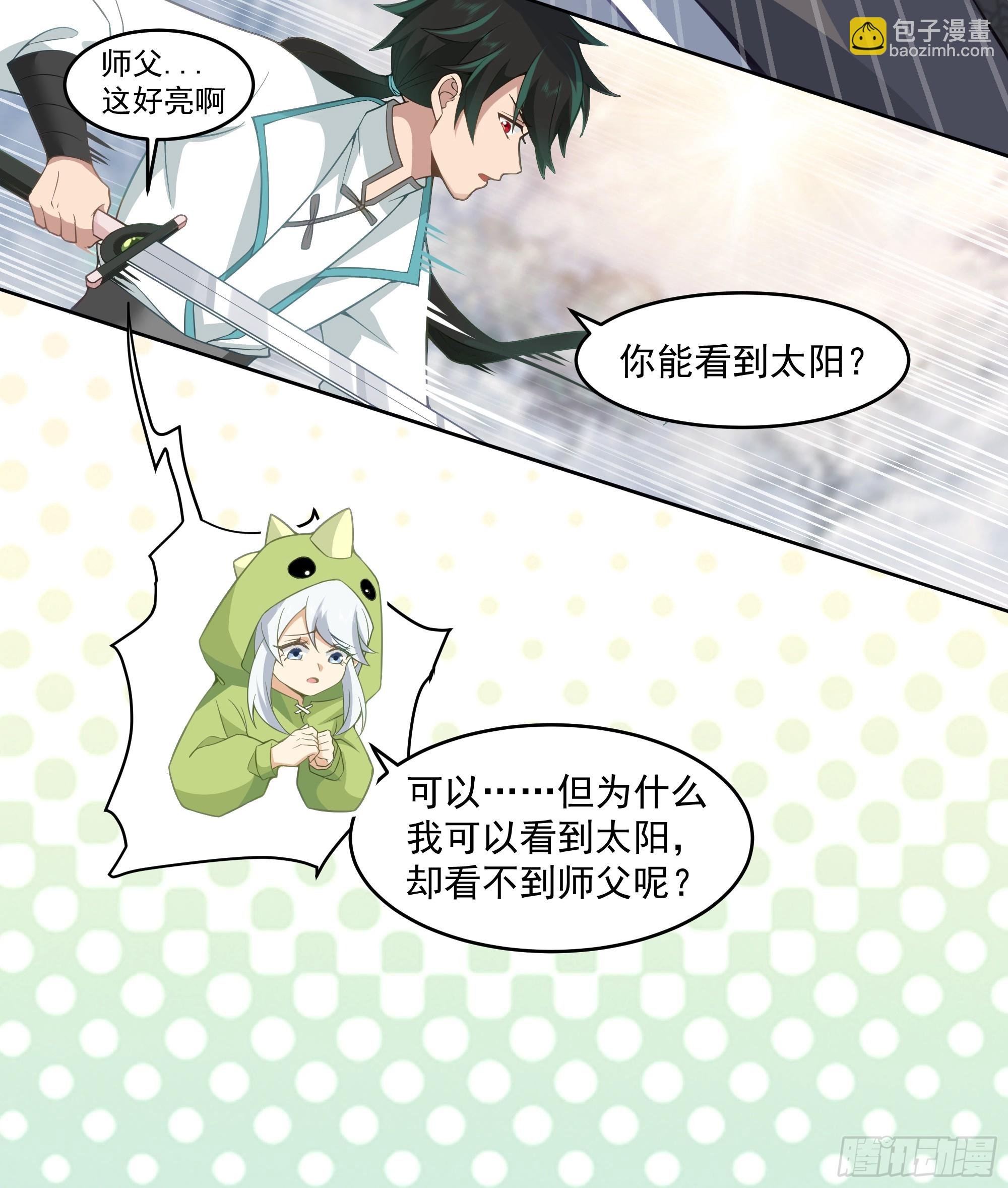 碎镜