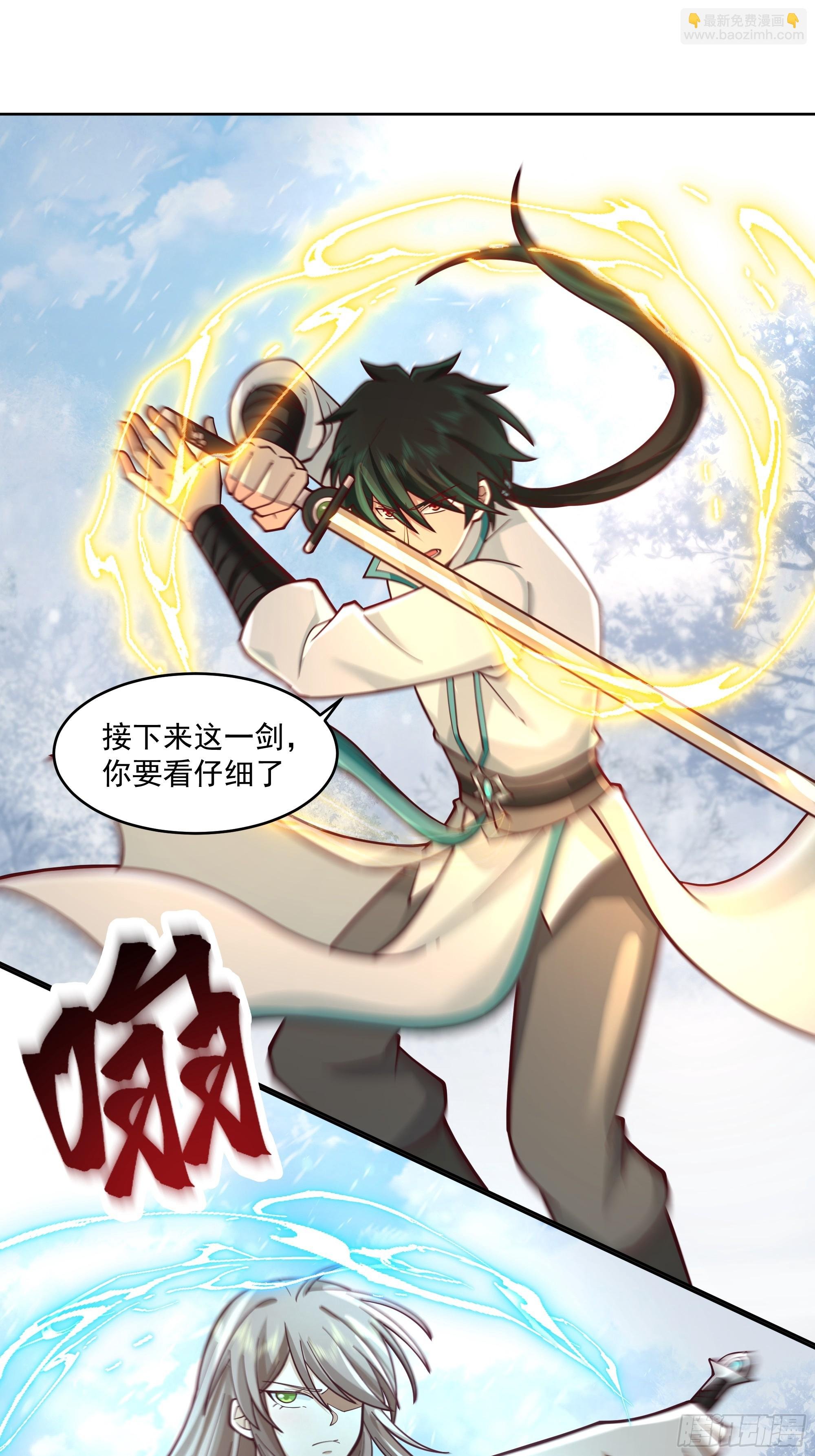 碎镜