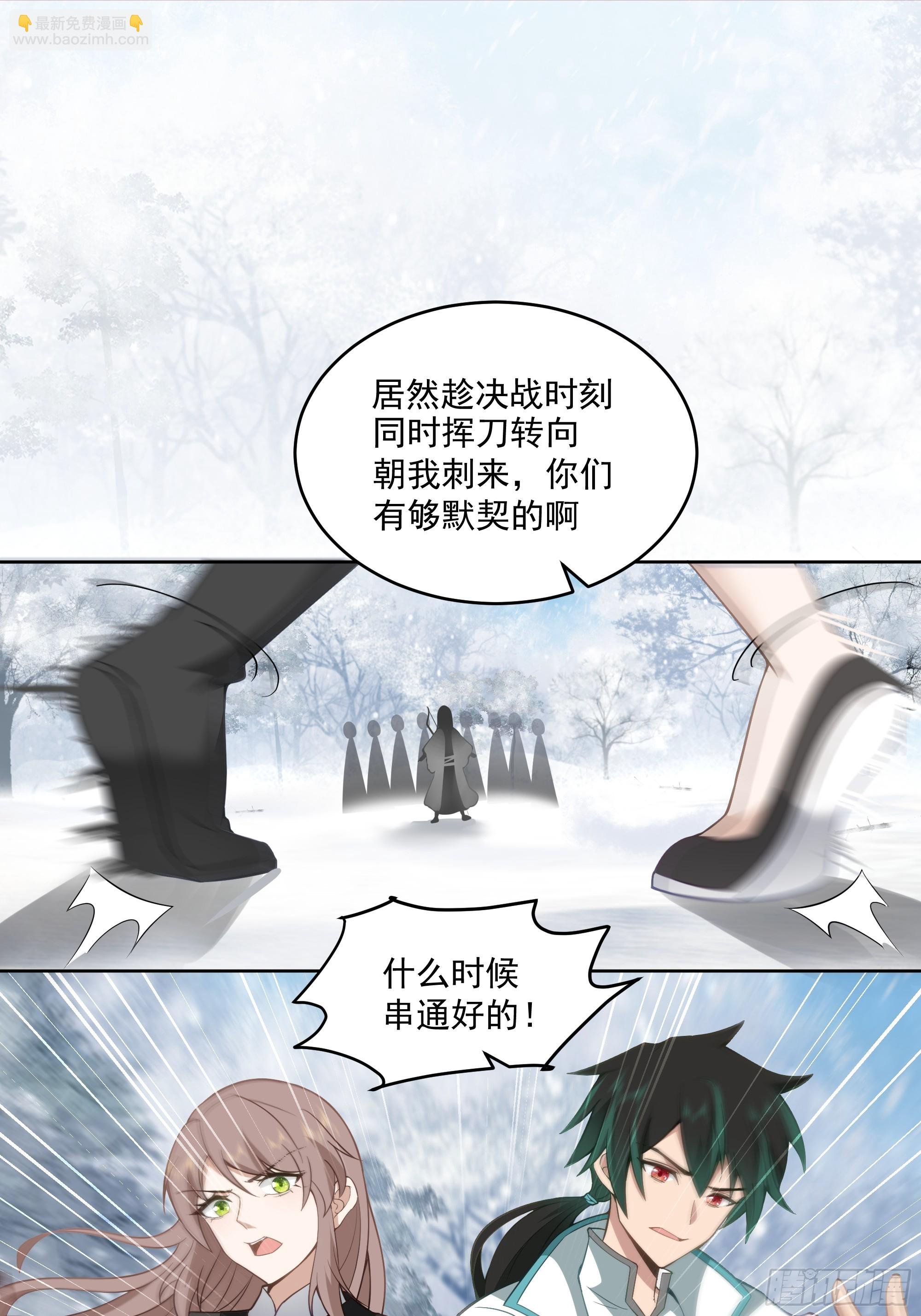 时空魔神