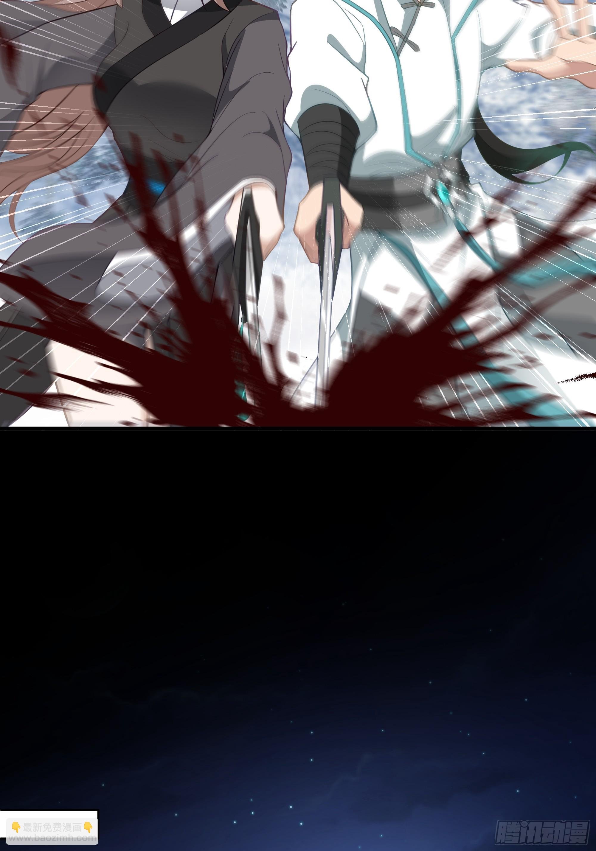 时空魔神