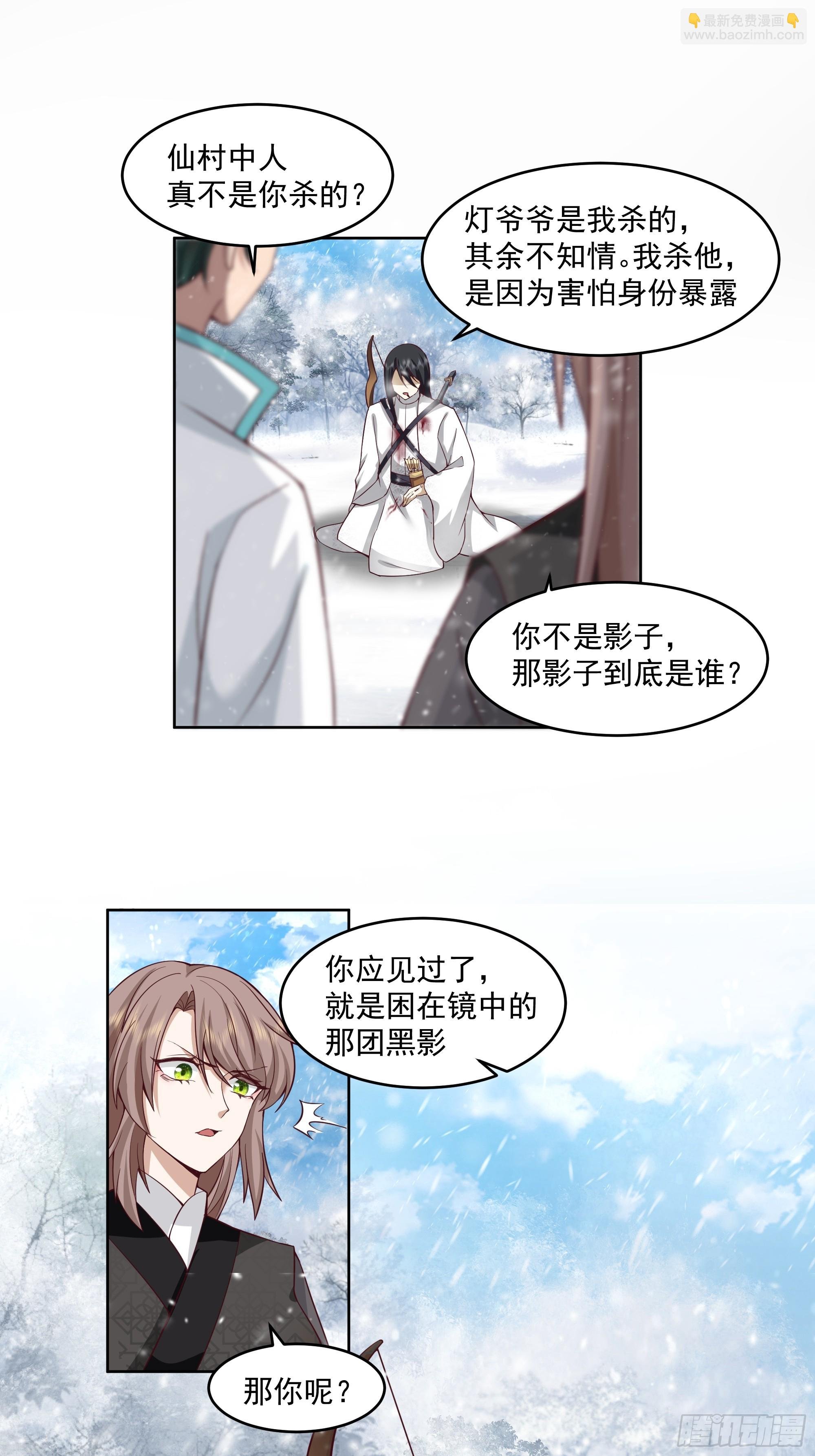 时空魔神