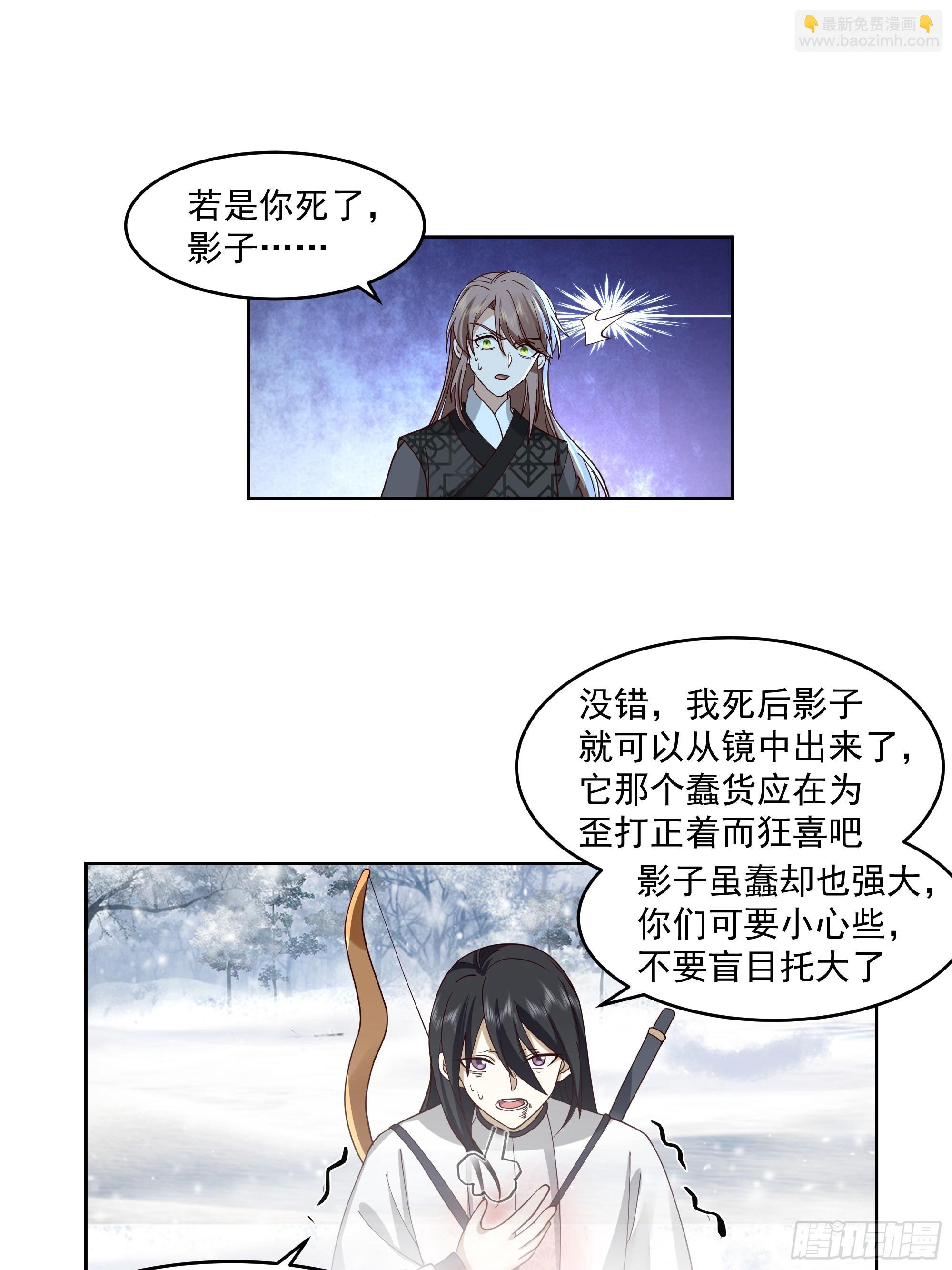 时空魔神