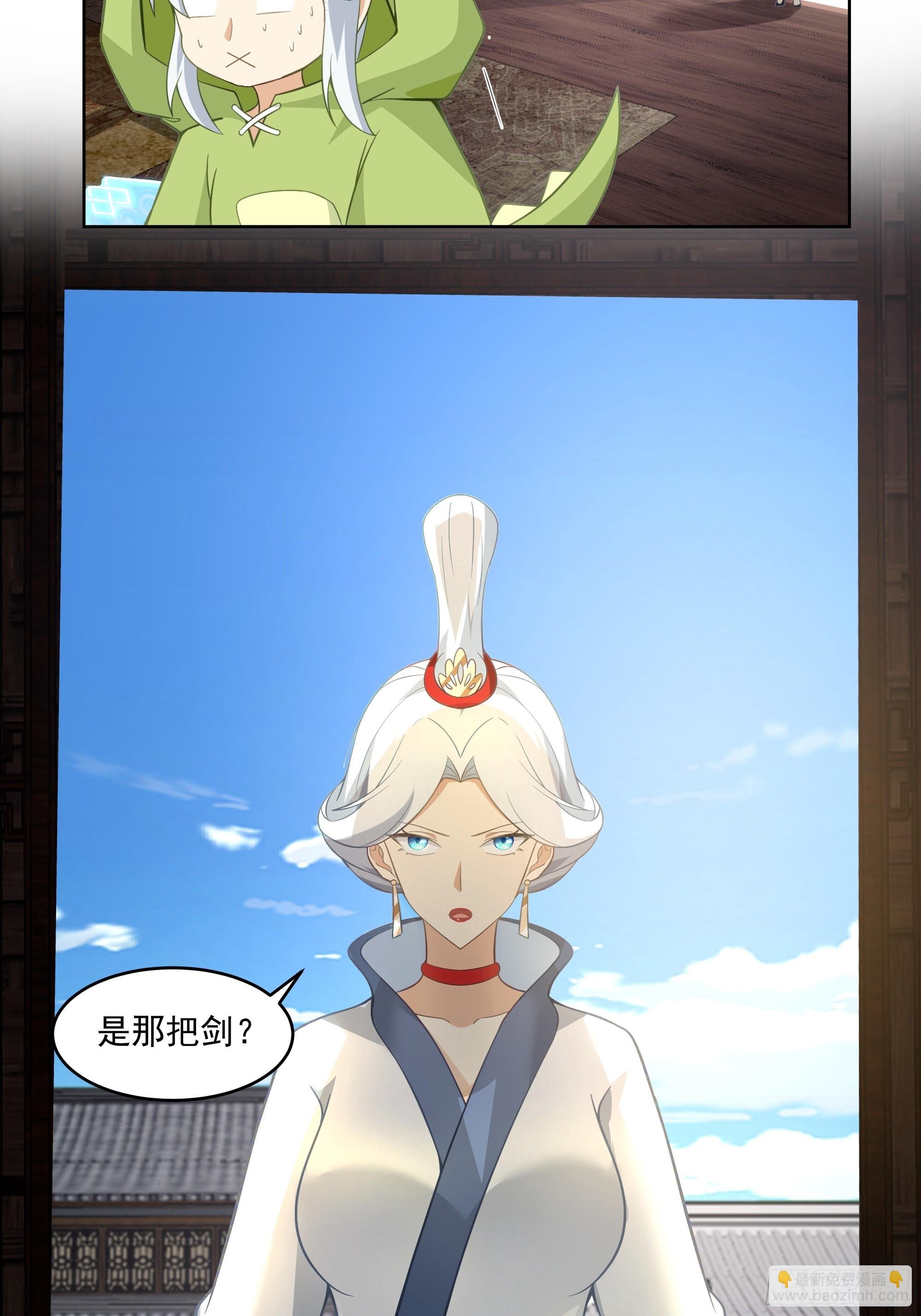 时空魔神