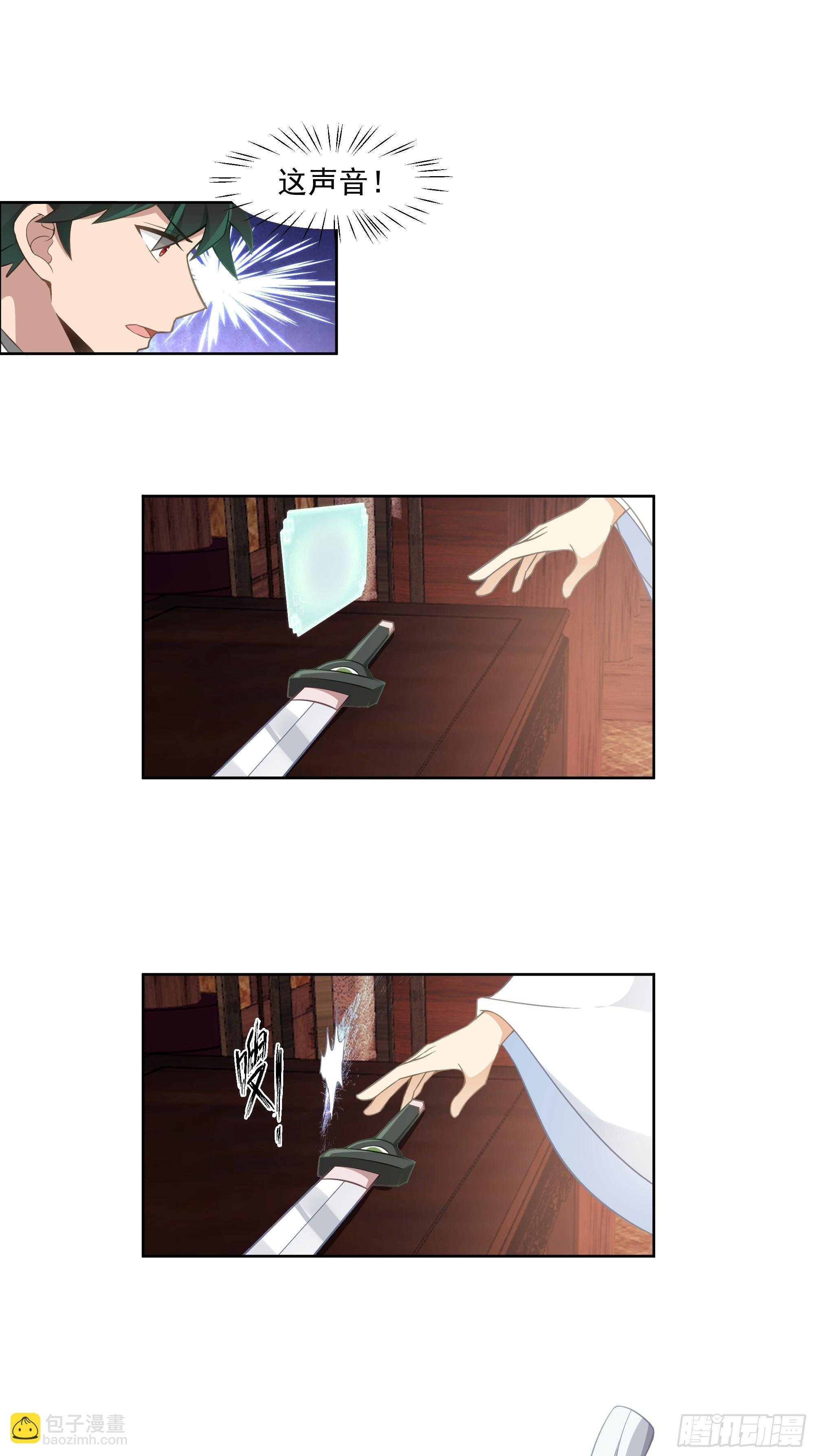 时空魔神