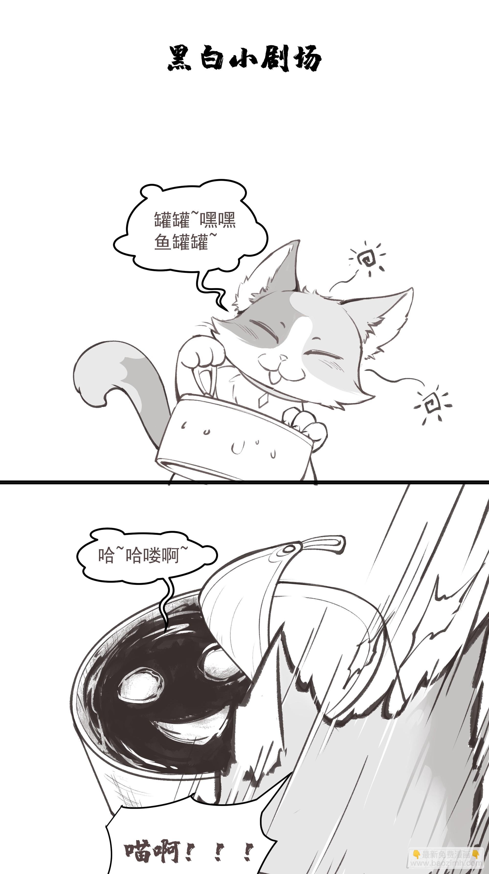 时空魔神