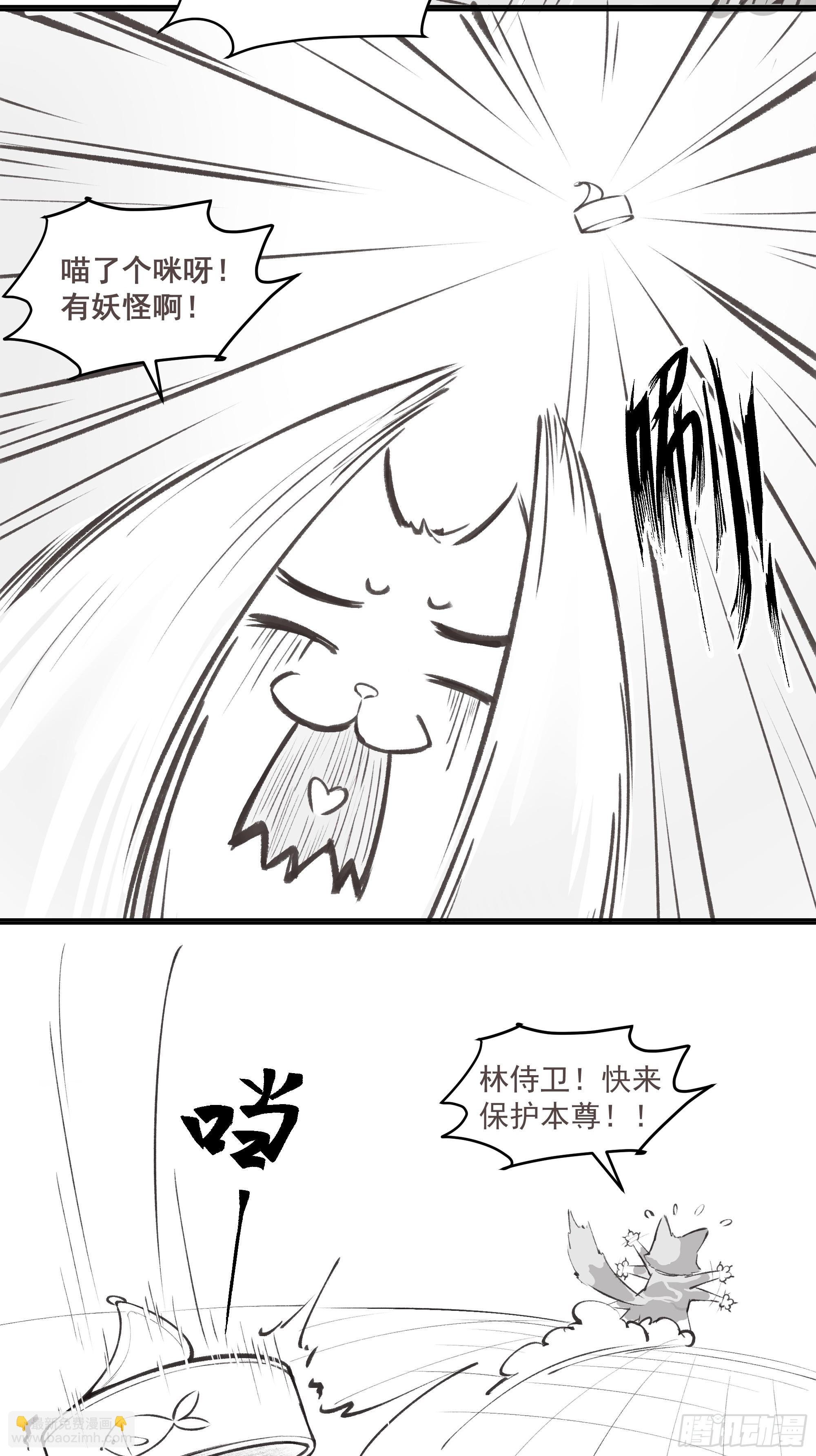 时空魔神