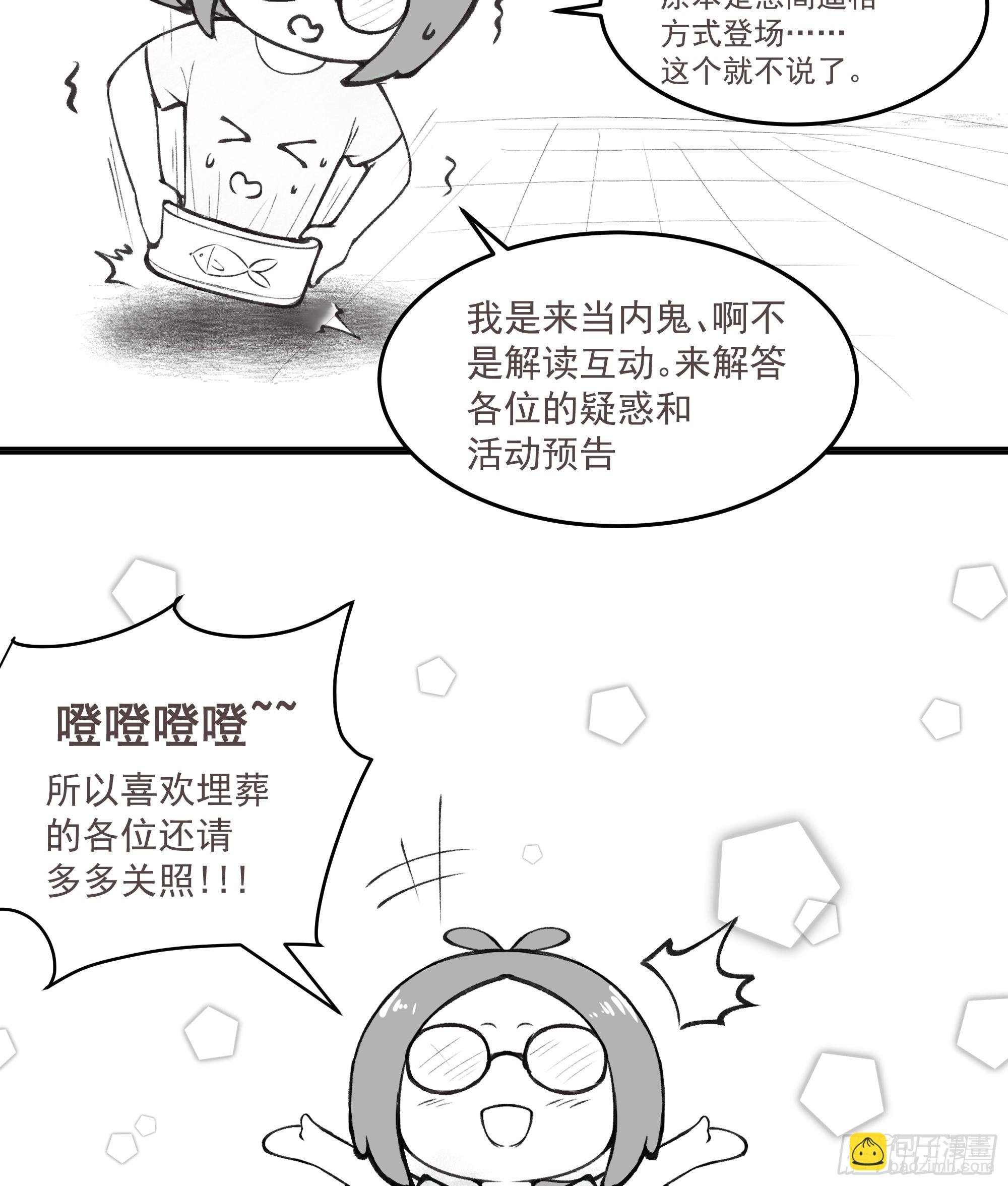 时空魔神