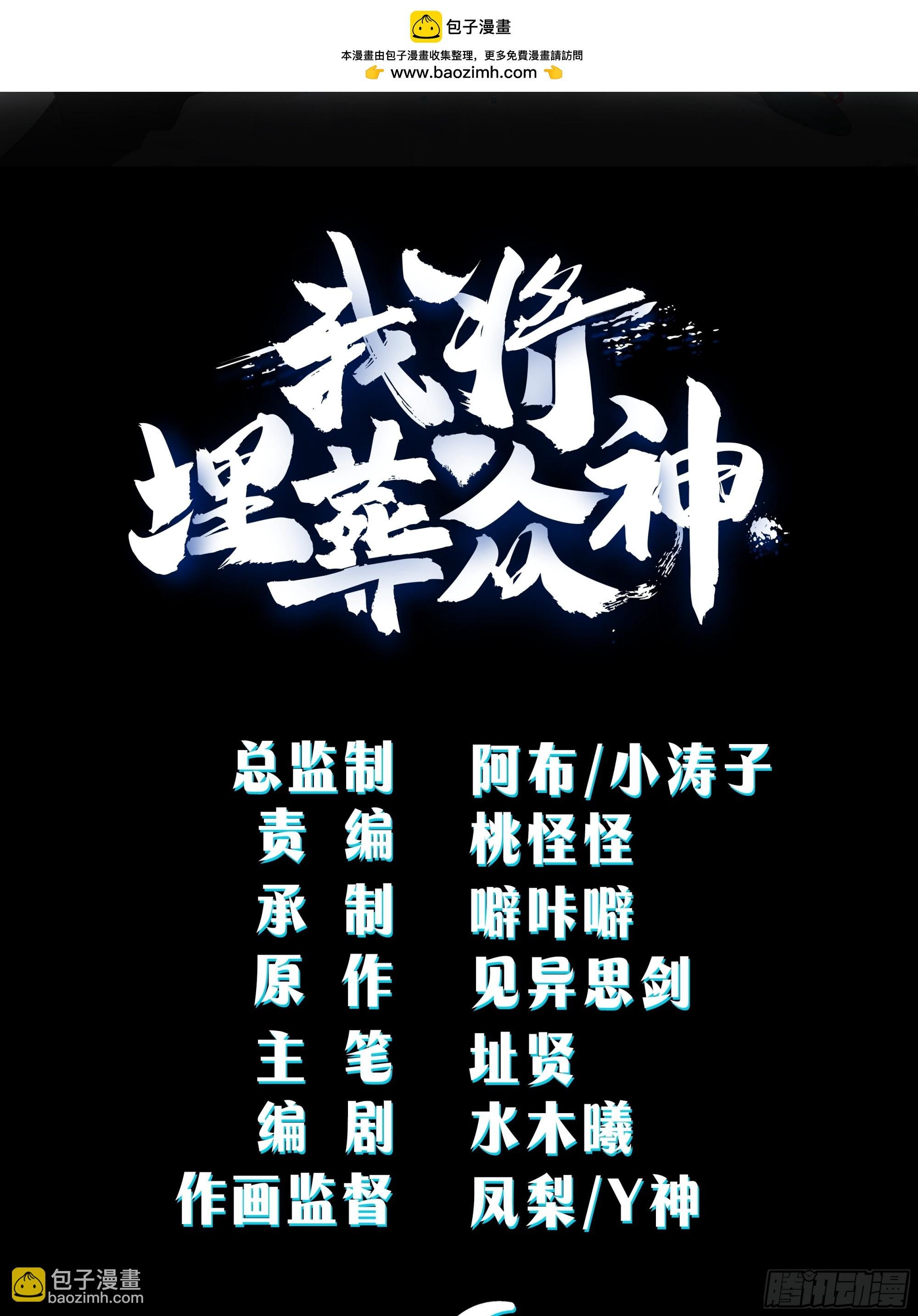 杀影