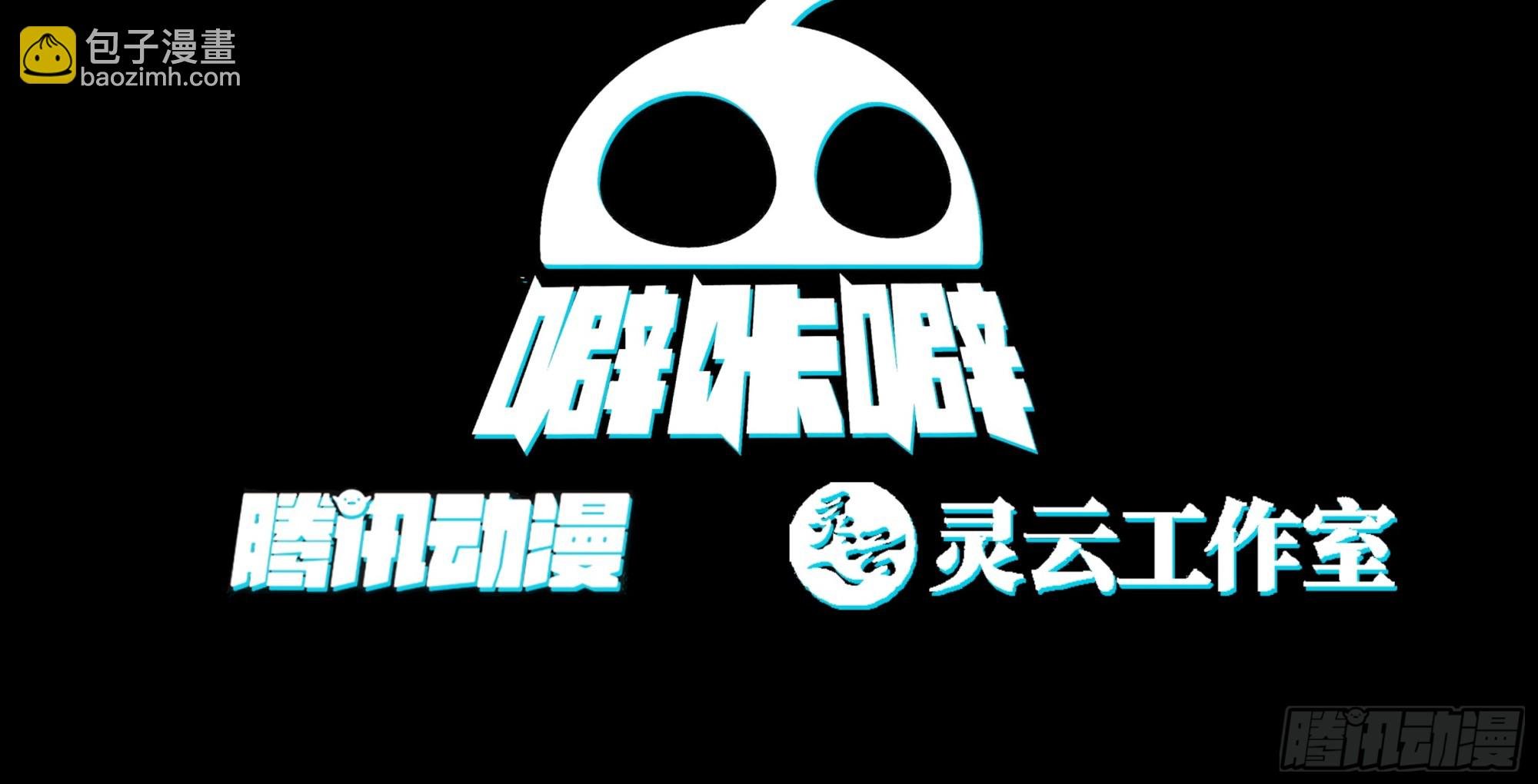 杀影