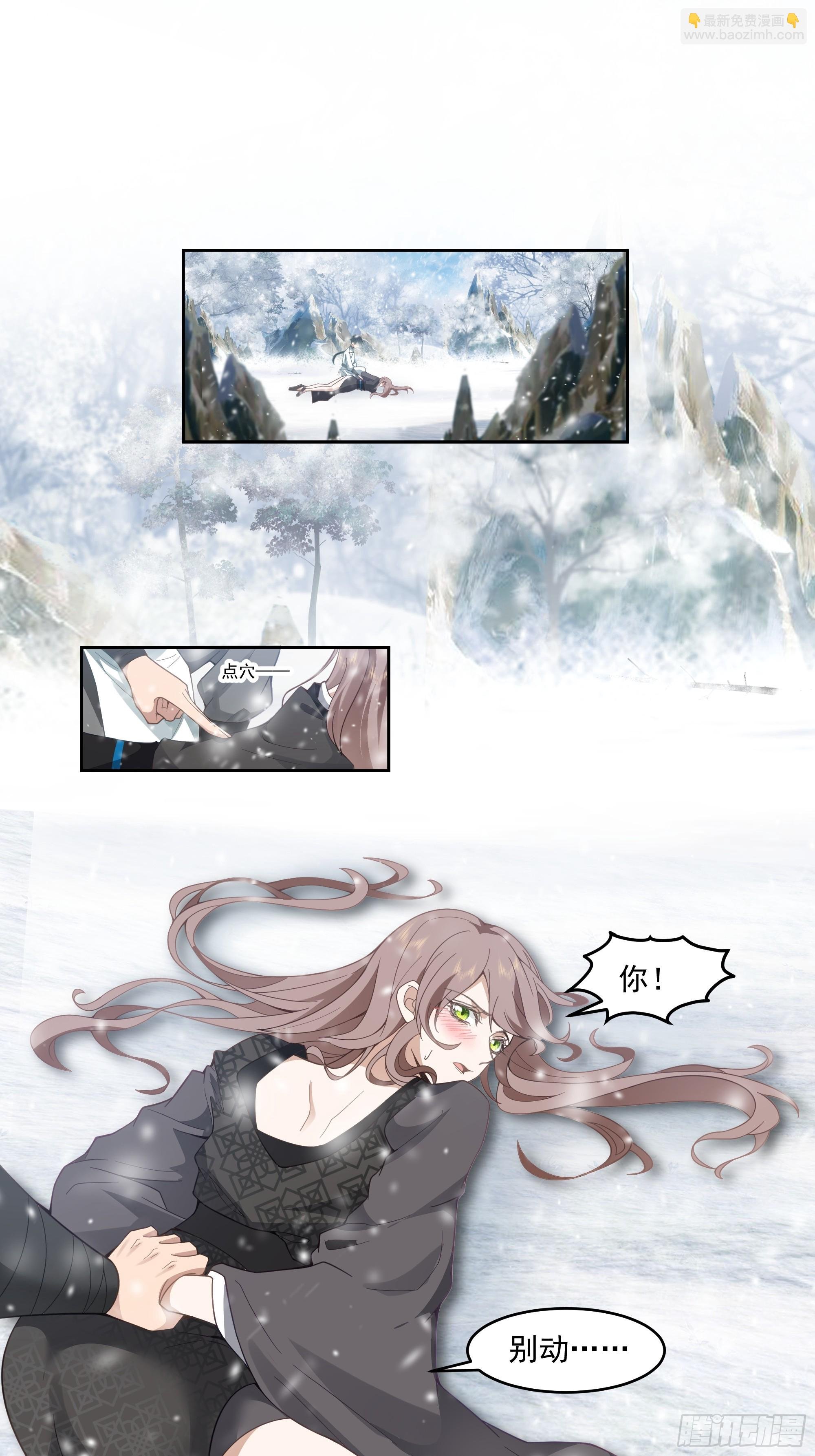 杀影