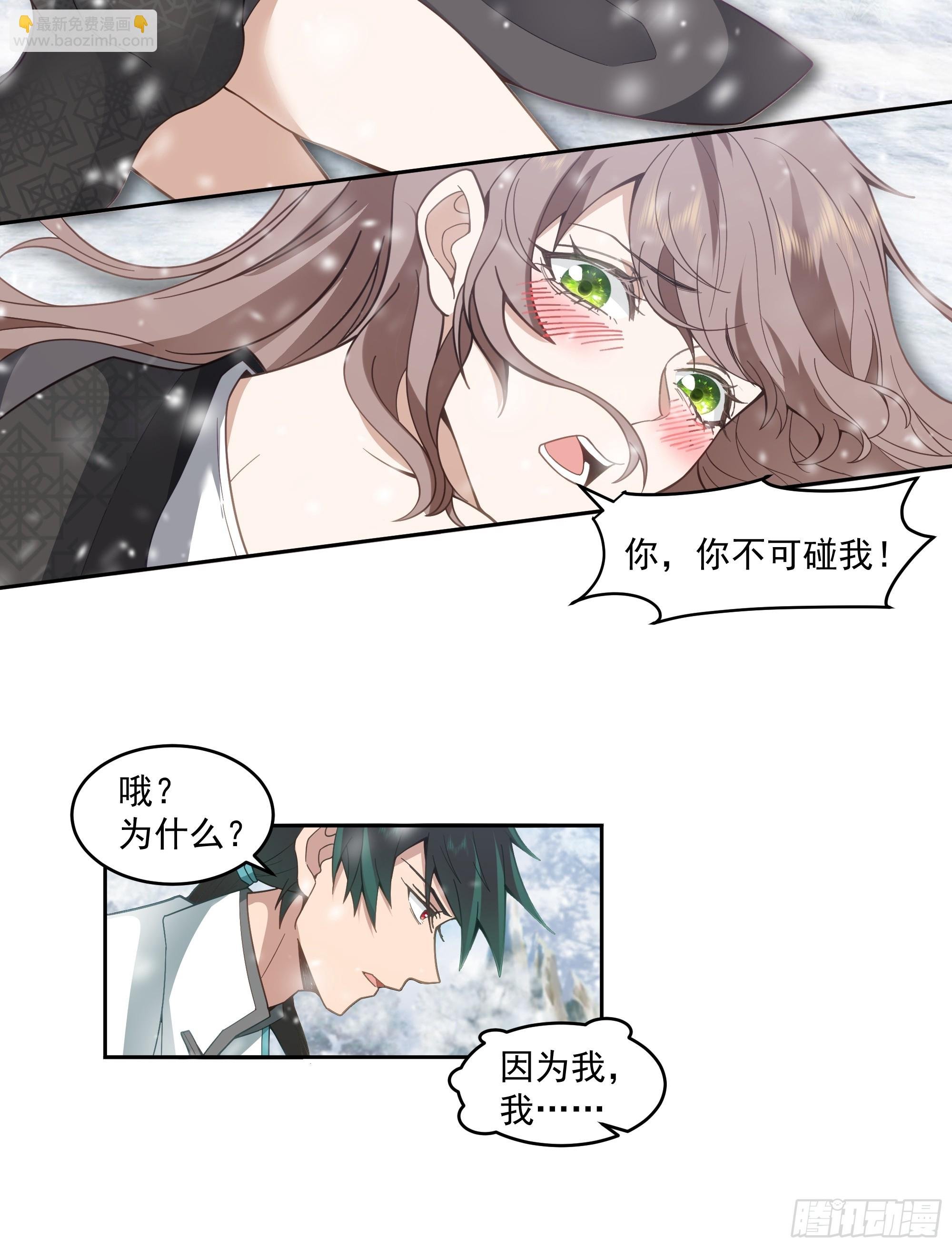 杀影