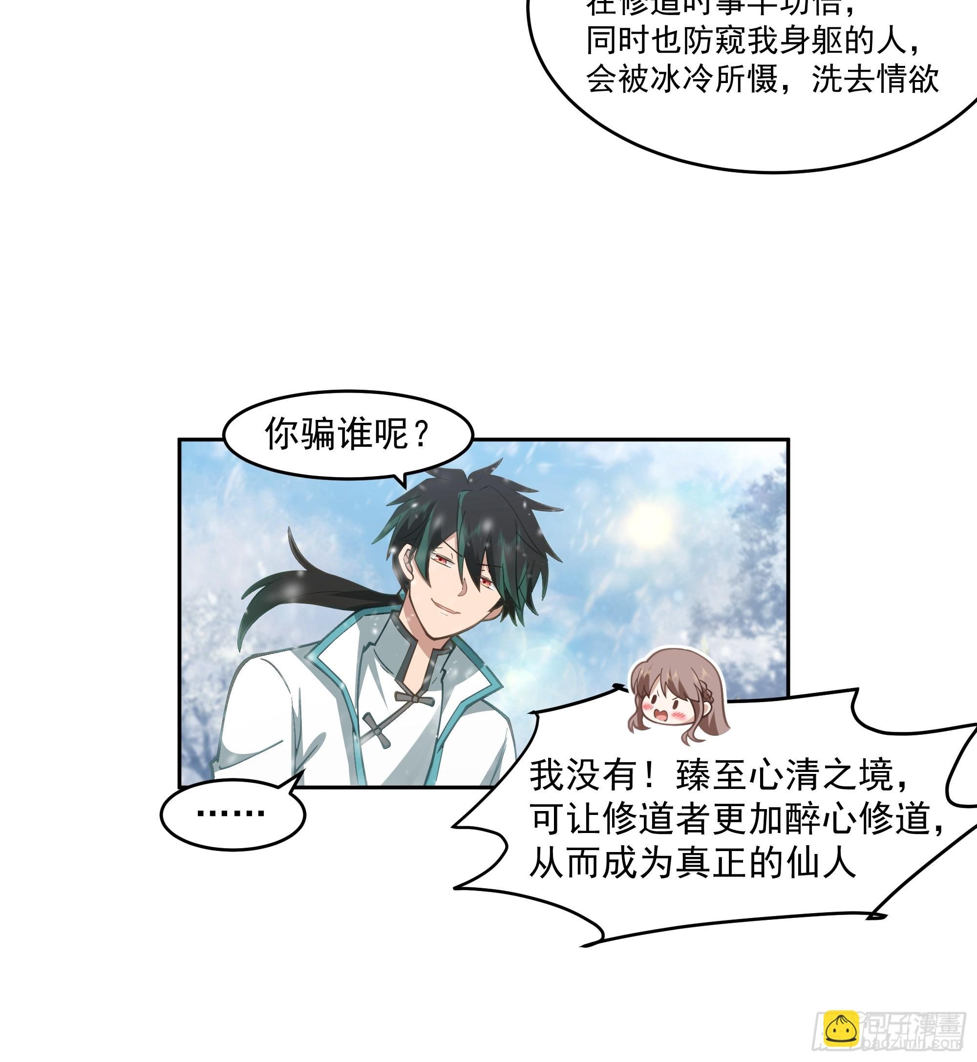 杀影