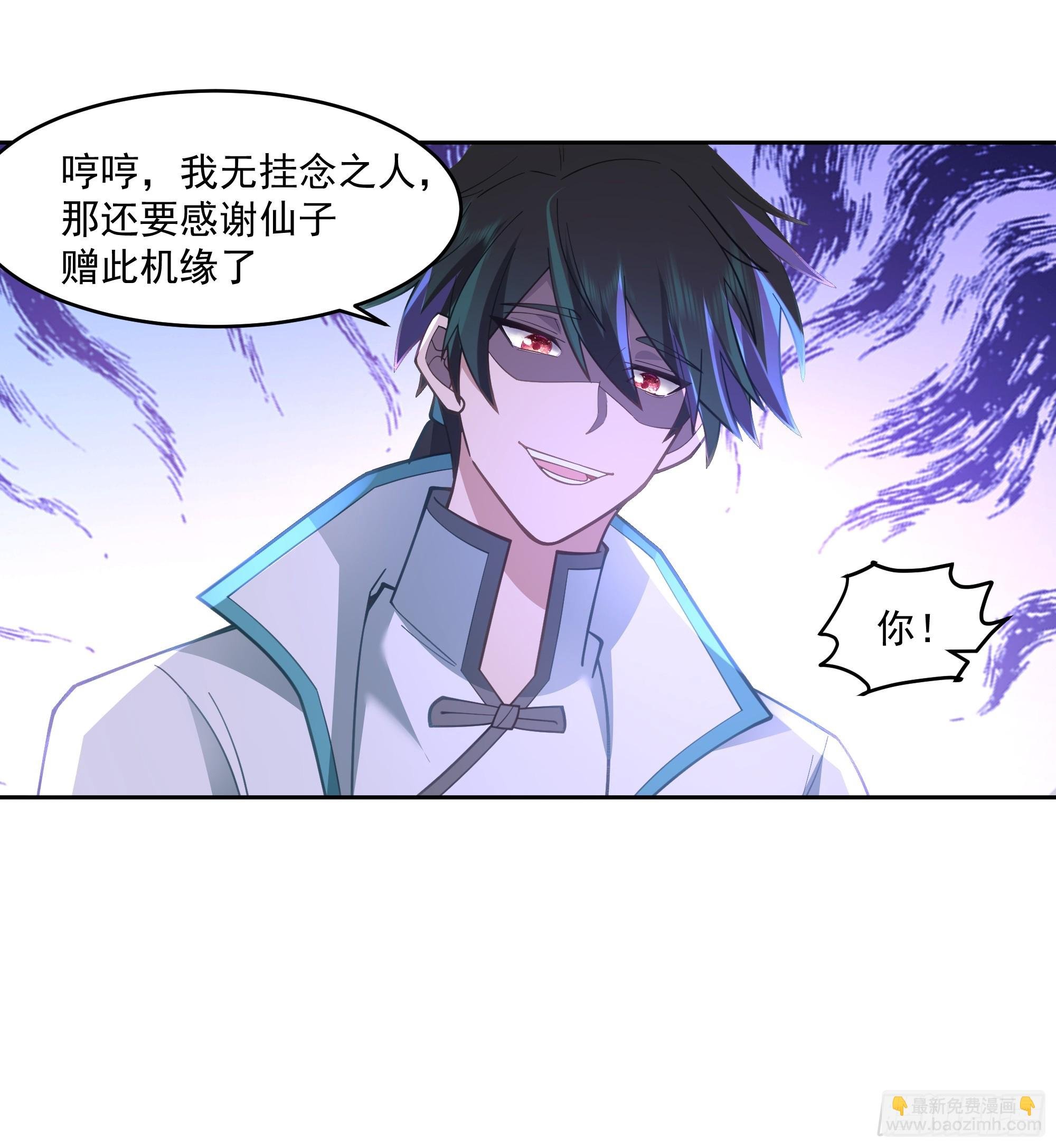 杀影